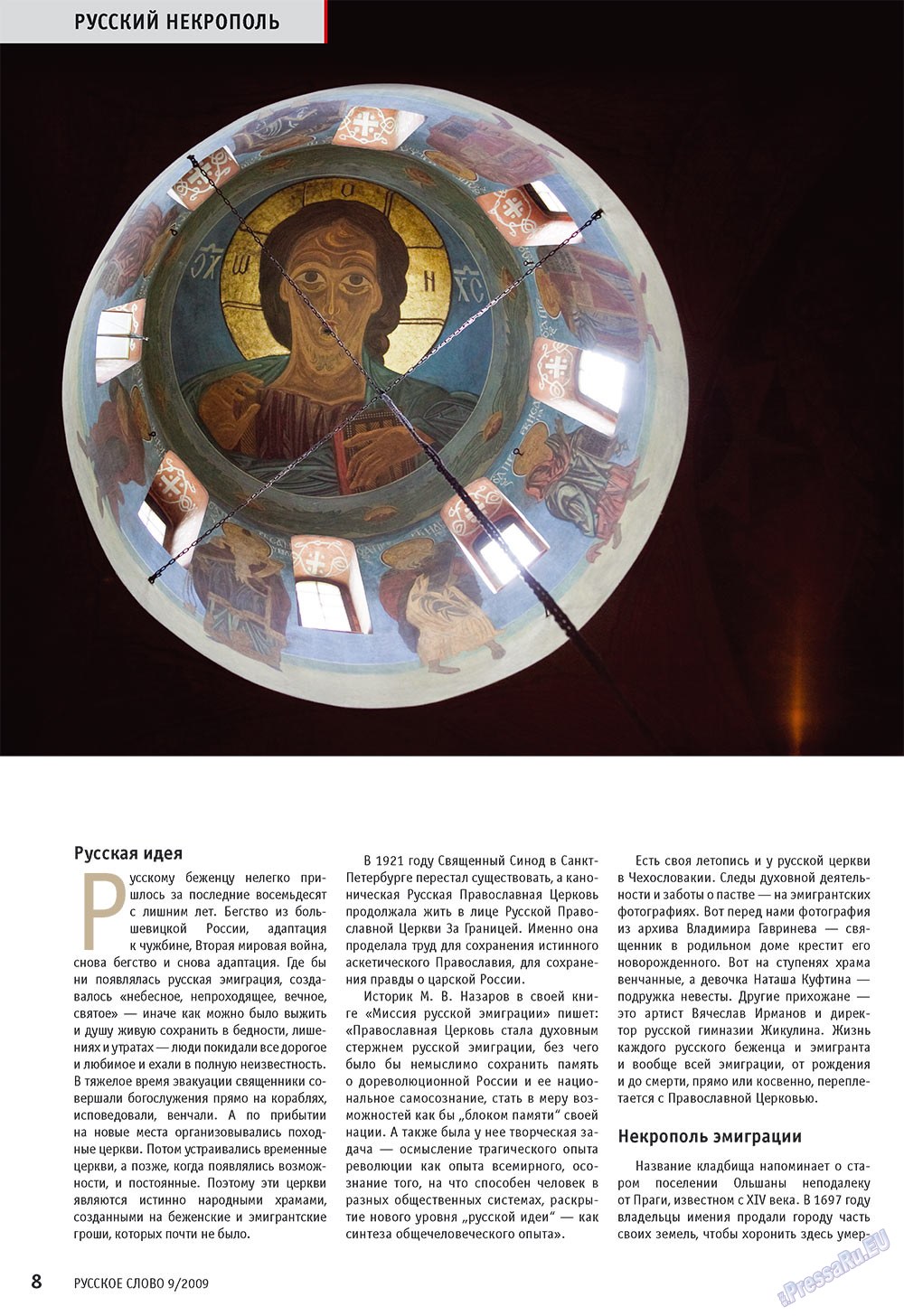 Russkoe slovo (Zeitschrift). 2009 Jahr, Ausgabe 9, Seite 10