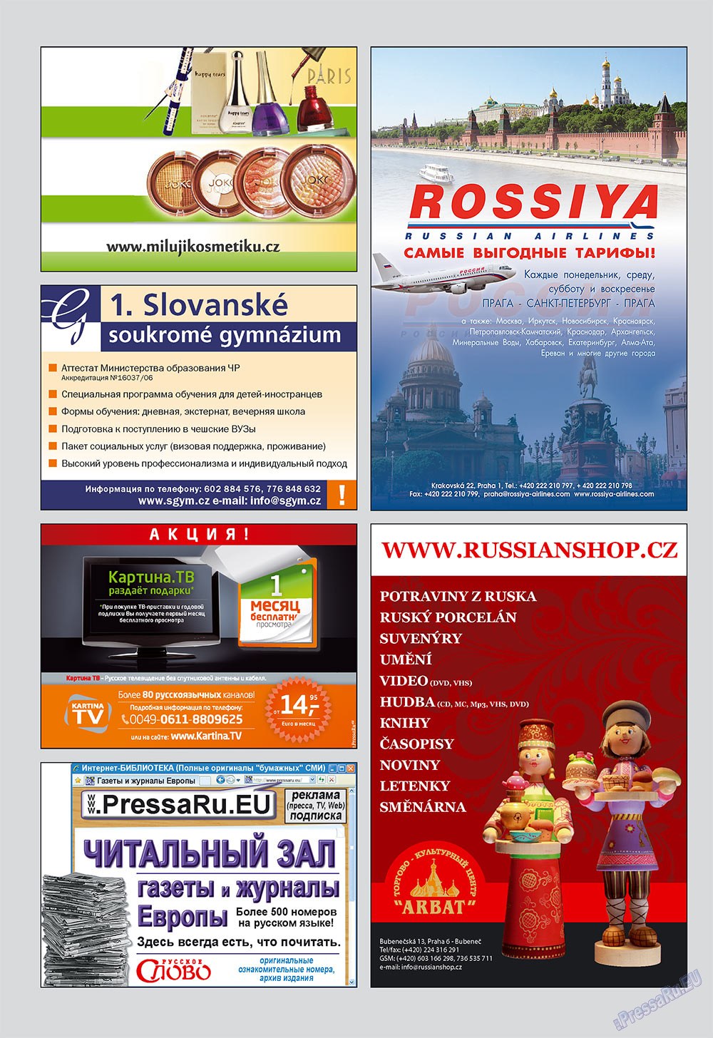 Russkoe slovo (Zeitschrift). 2009 Jahr, Ausgabe 9, Seite 2