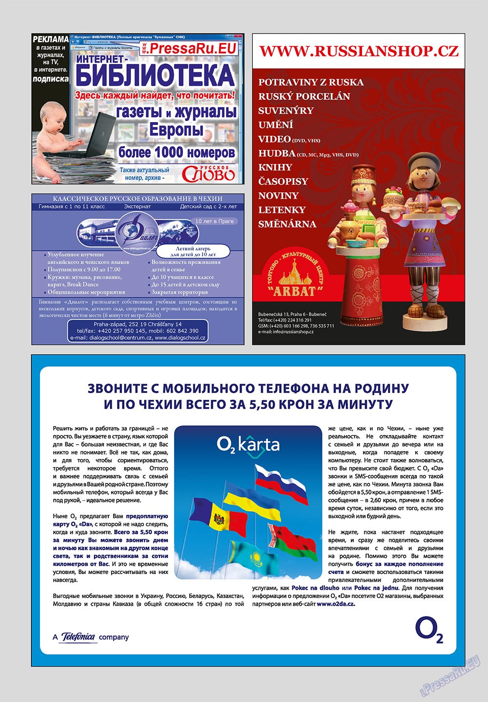 Russkoe slovo (Zeitschrift). 2010 Jahr, Ausgabe 10, Seite 2
