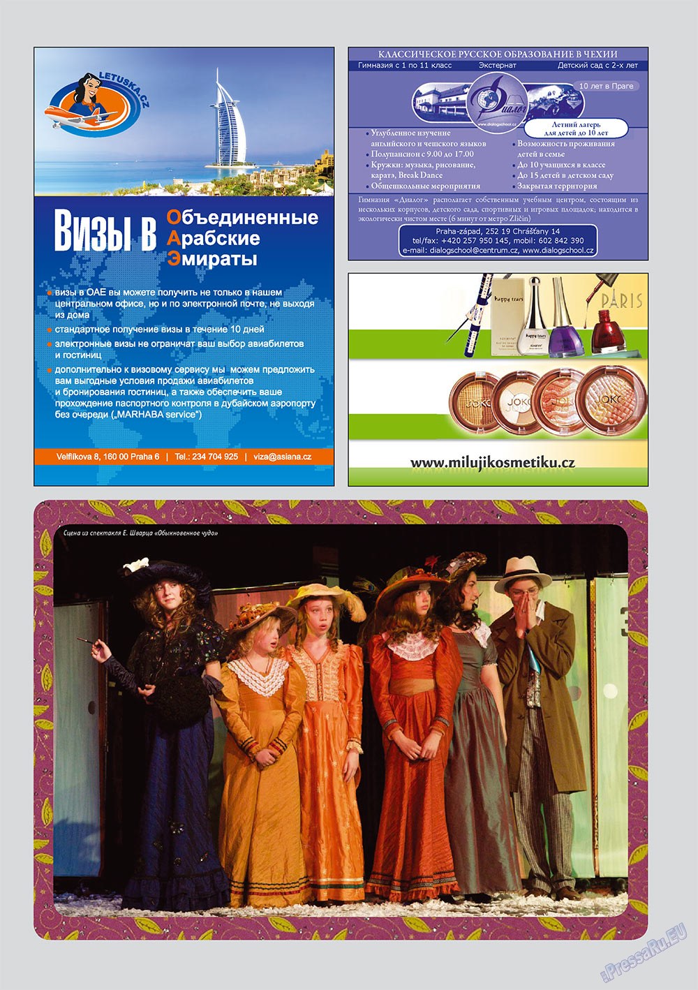 Russkoe slovo (Zeitschrift). 2010 Jahr, Ausgabe 6, Seite 35