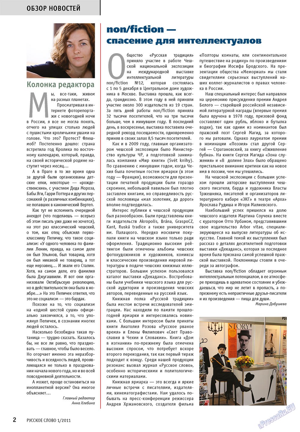 Russkoe slovo (Zeitschrift). 2011 Jahr, Ausgabe 1, Seite 4