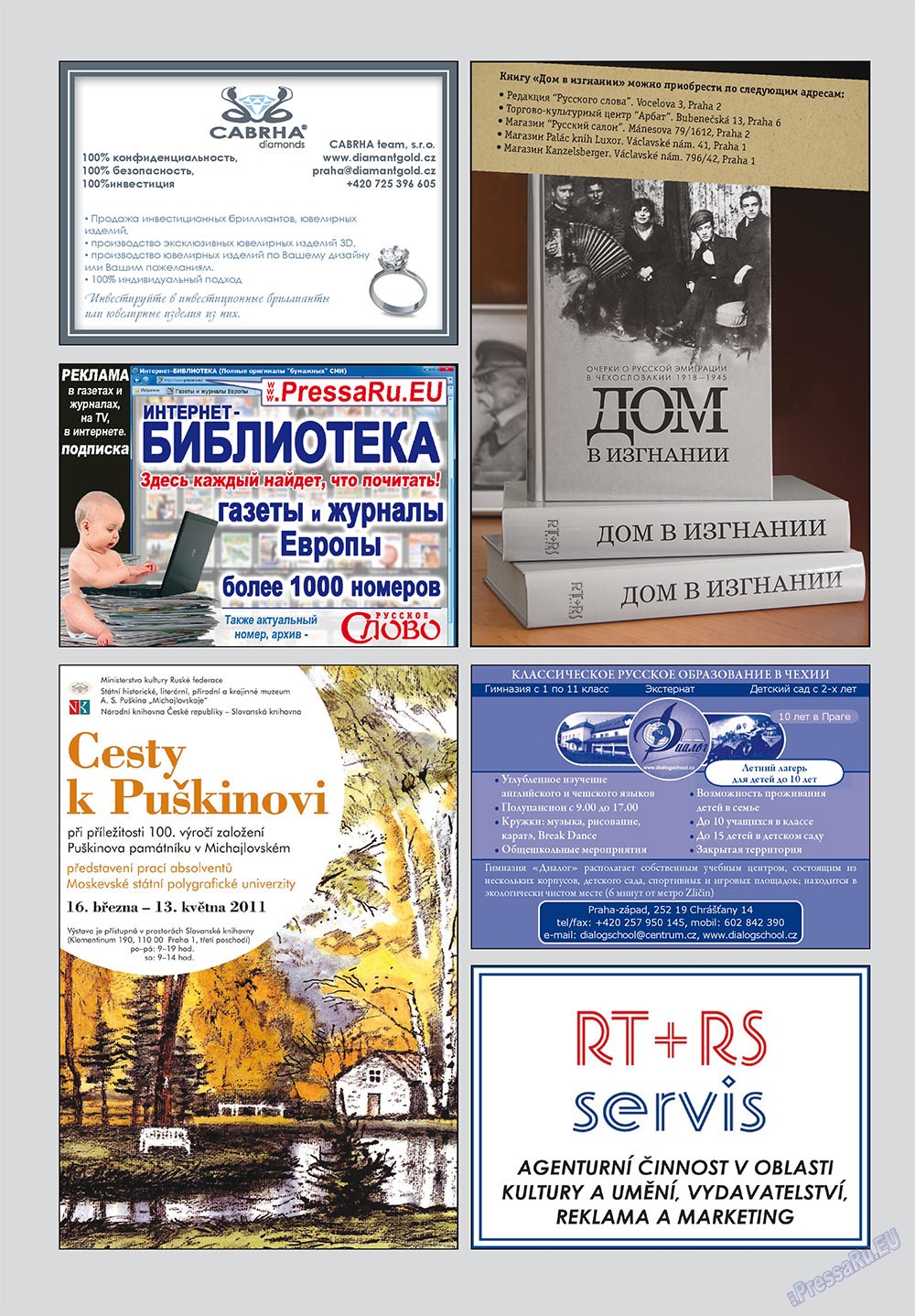 Russkoe slovo (Zeitschrift). 2011 Jahr, Ausgabe 4, Seite 2