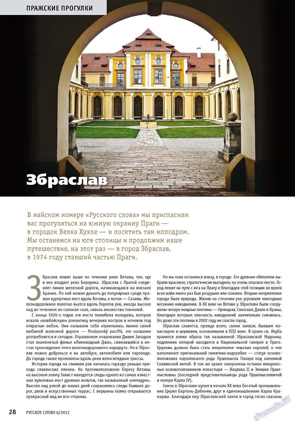 Russkoe slovo (Zeitschrift). 2011 Jahr, Ausgabe 6, Seite 30