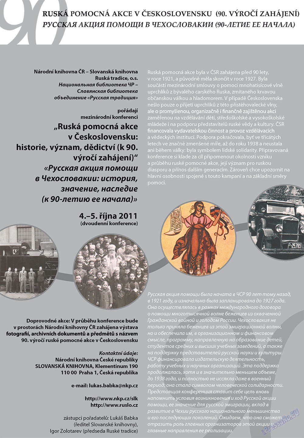 Russkoe slovo (Zeitschrift). 2011 Jahr, Ausgabe 6, Seite 35