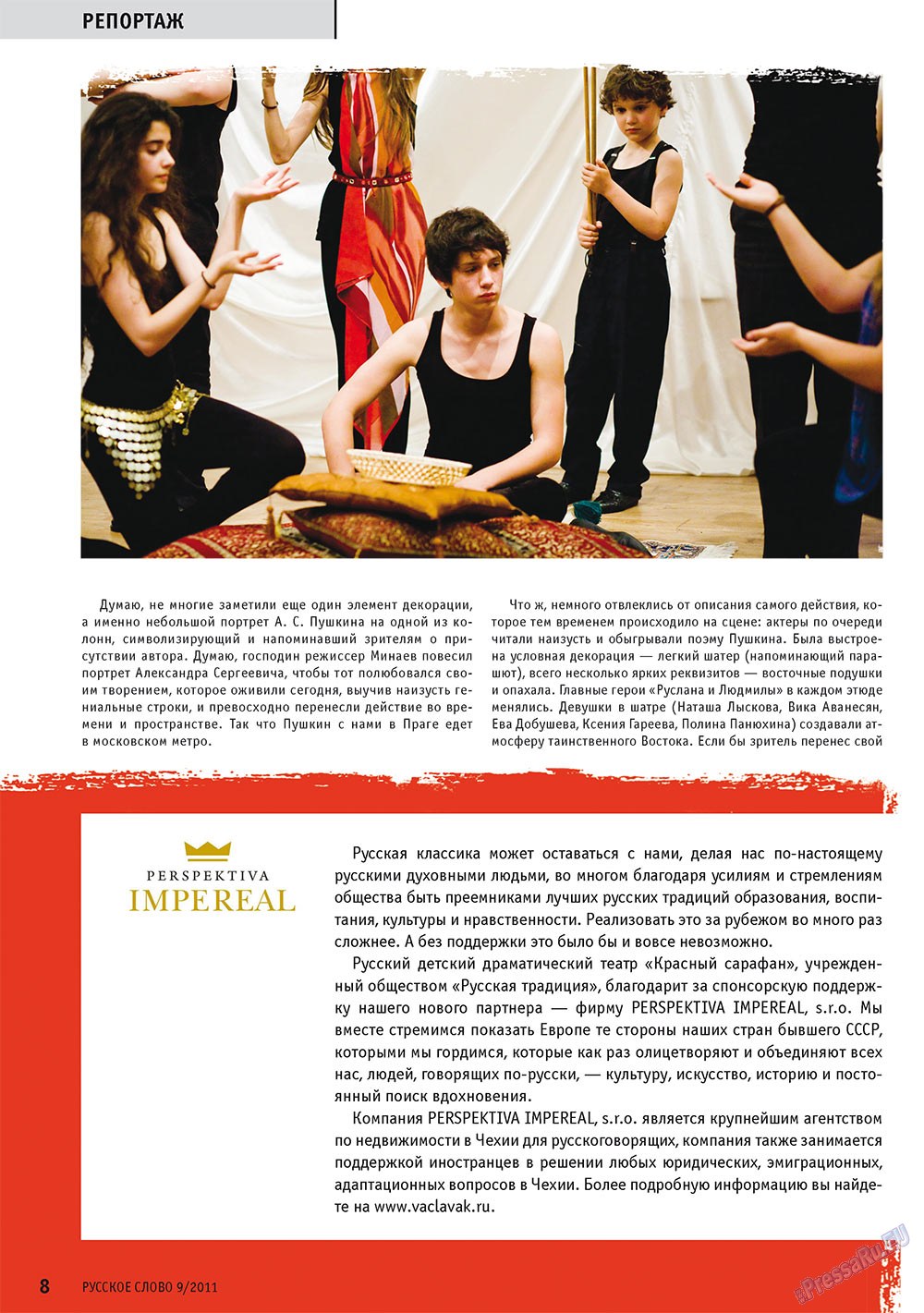 Russkoe slovo (Zeitschrift). 2011 Jahr, Ausgabe 9, Seite 10