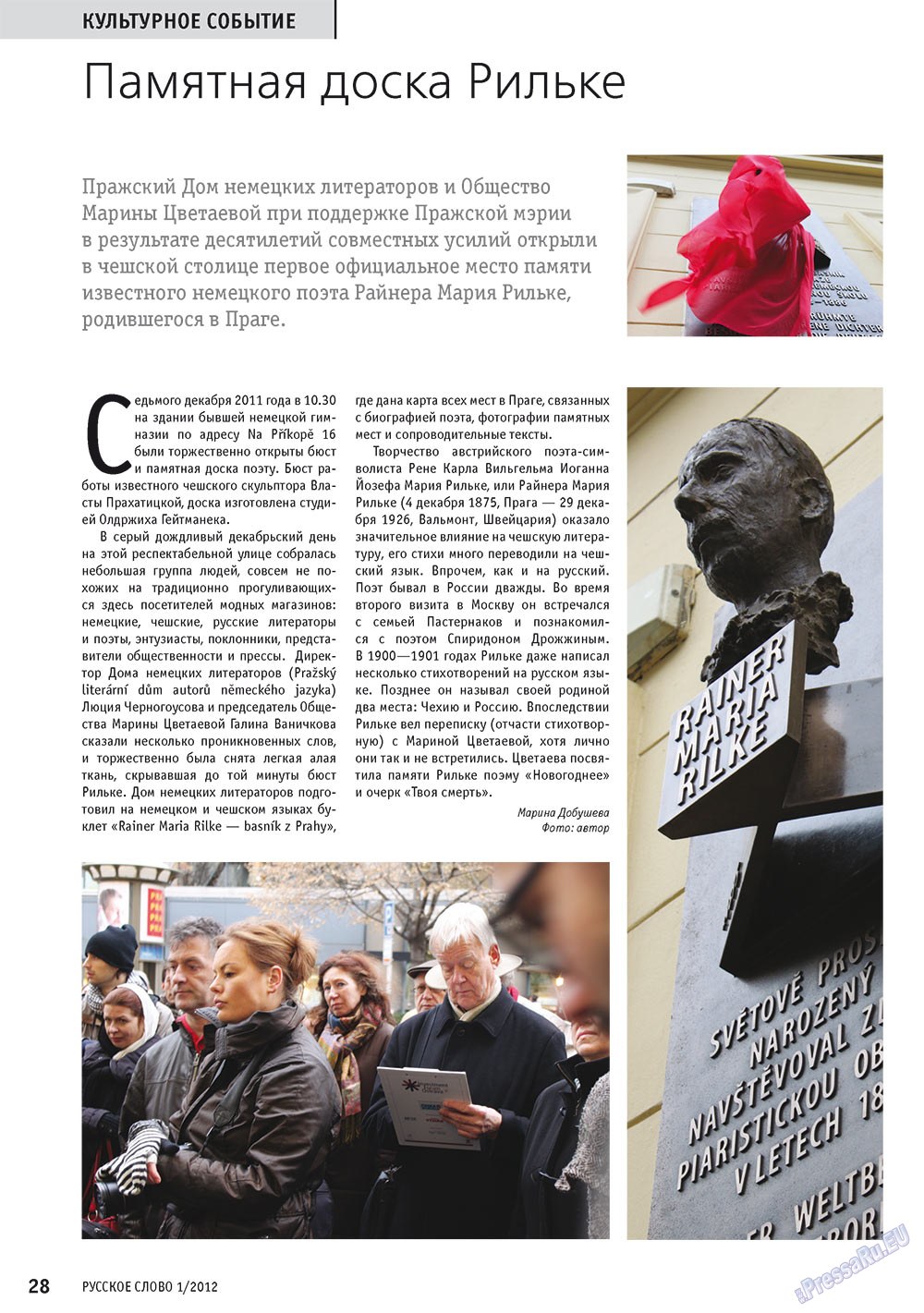 Russkoe slovo (Zeitschrift). 2012 Jahr, Ausgabe 1, Seite 30