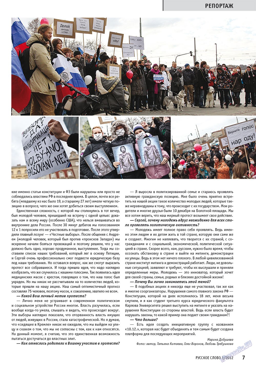 Russkoe slovo (Zeitschrift). 2012 Jahr, Ausgabe 1, Seite 9