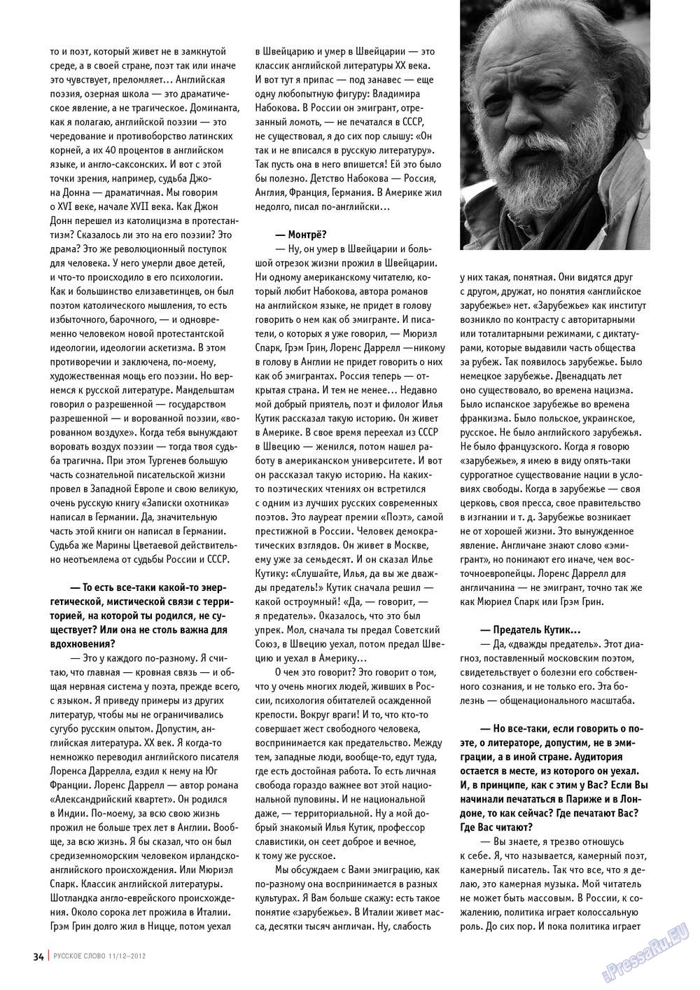 Russkoe slovo (Zeitschrift). 2012 Jahr, Ausgabe 11, Seite 34