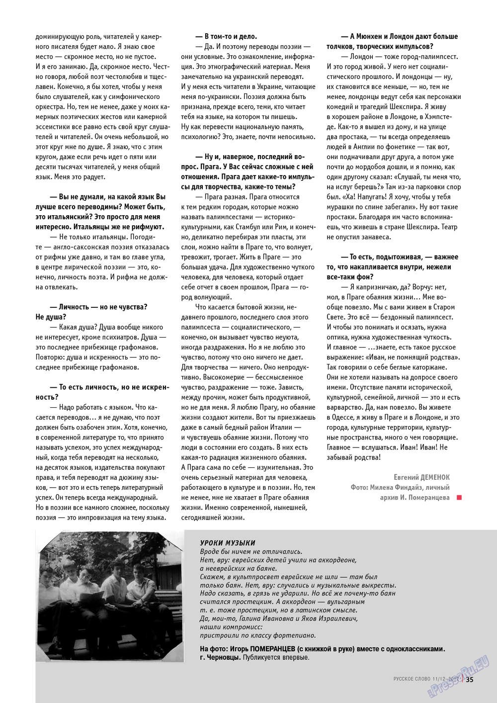 Russkoe slovo (Zeitschrift). 2012 Jahr, Ausgabe 11, Seite 35