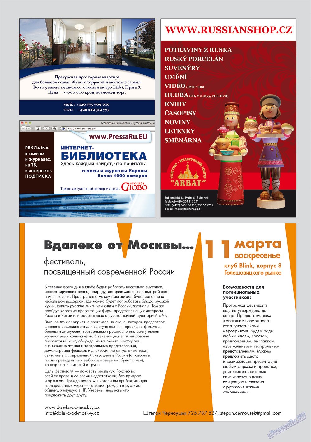Russkoe slovo (Zeitschrift). 2012 Jahr, Ausgabe 2, Seite 2