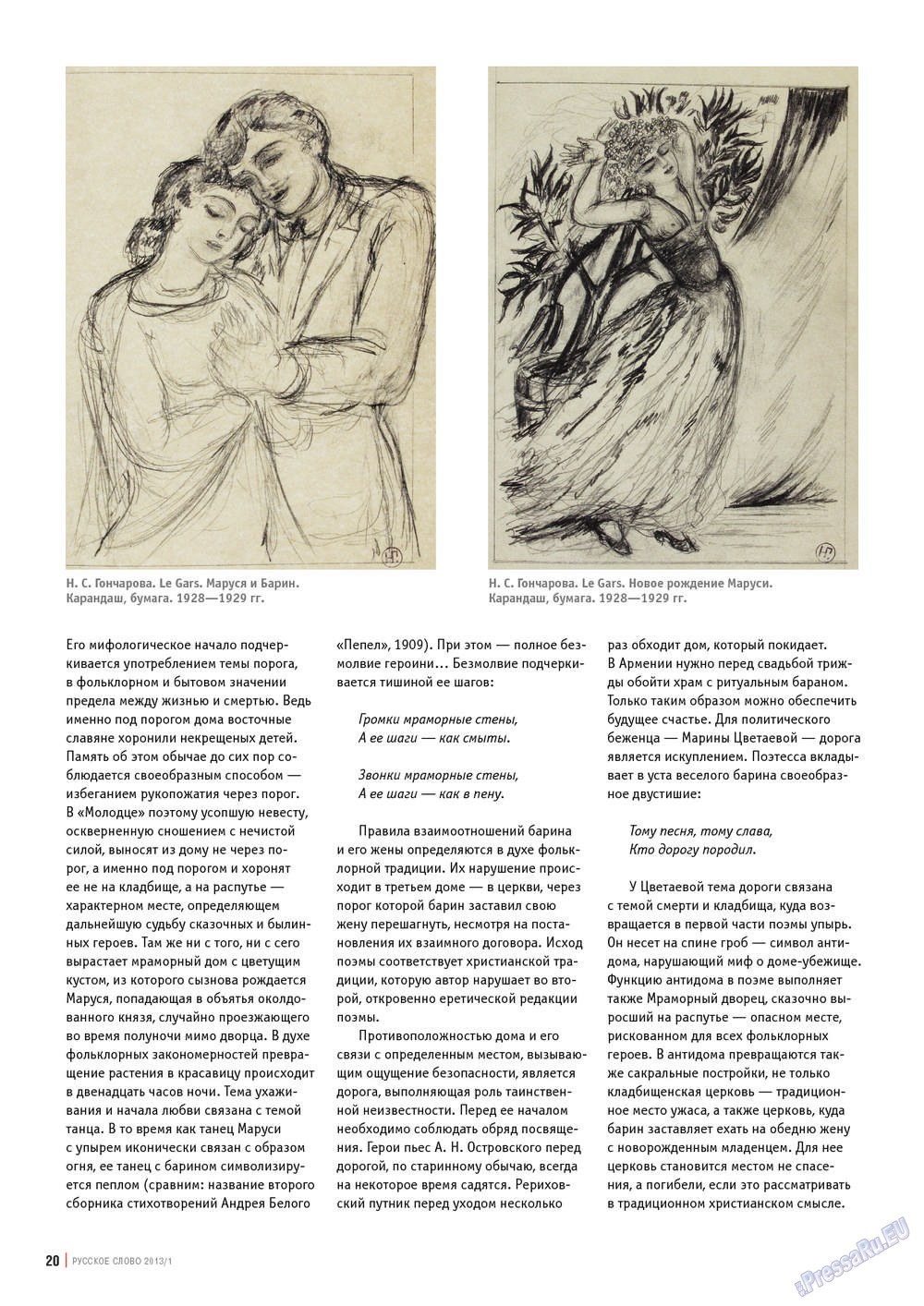 Russkoe slovo (Zeitschrift). 2013 Jahr, Ausgabe 1, Seite 20
