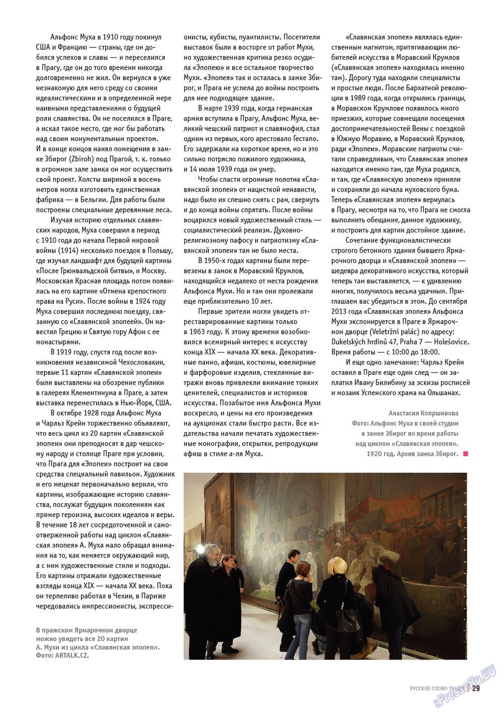 Russkoe slovo (Zeitschrift). 2013 Jahr, Ausgabe 1, Seite 29