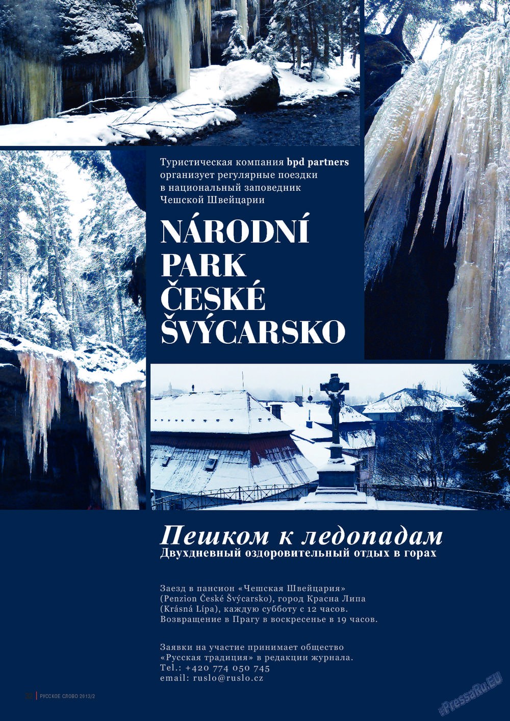 Russkoe slovo (Zeitschrift). 2013 Jahr, Ausgabe 2, Seite 32