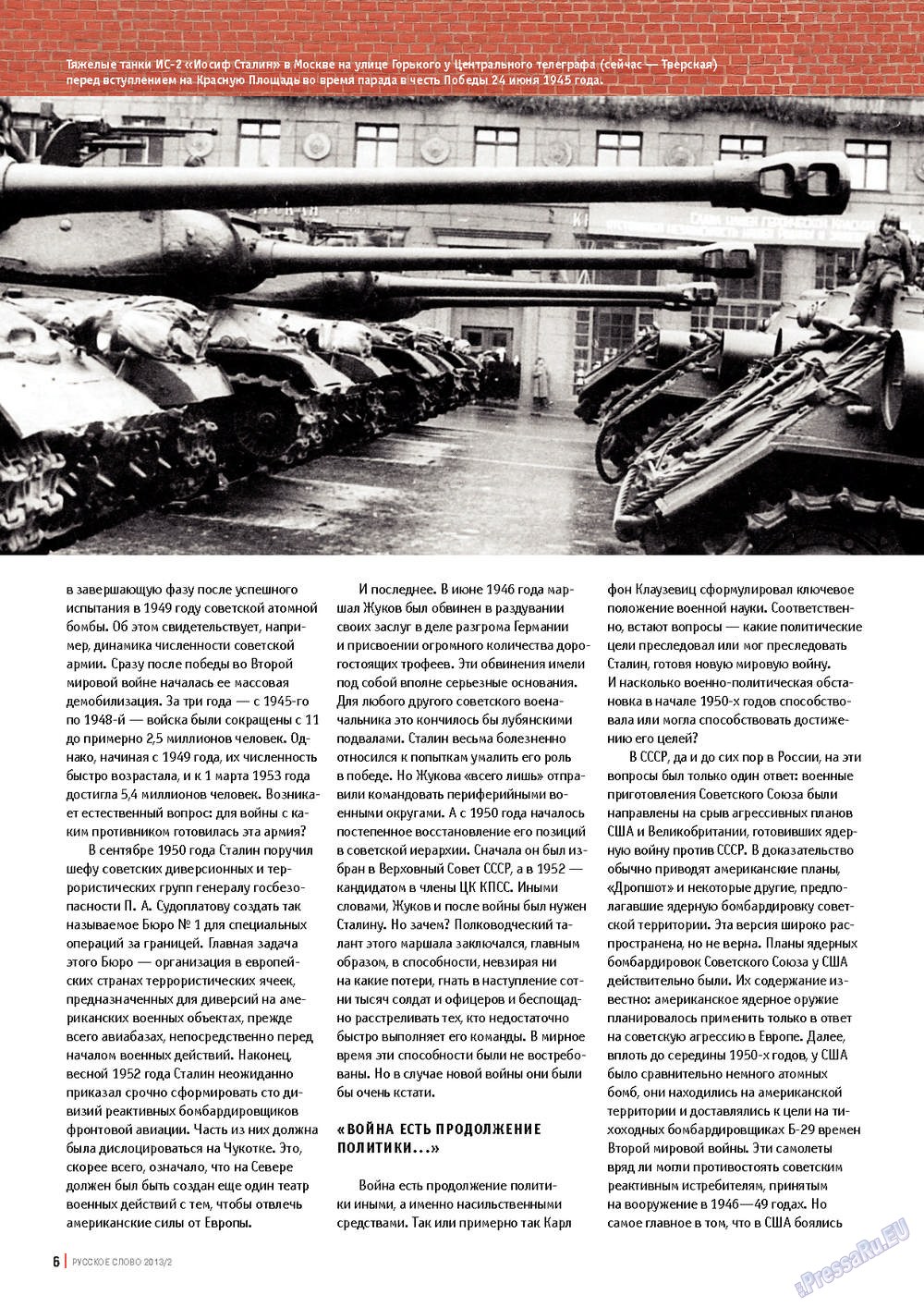 Russkoe slovo (Zeitschrift). 2013 Jahr, Ausgabe 2, Seite 6
