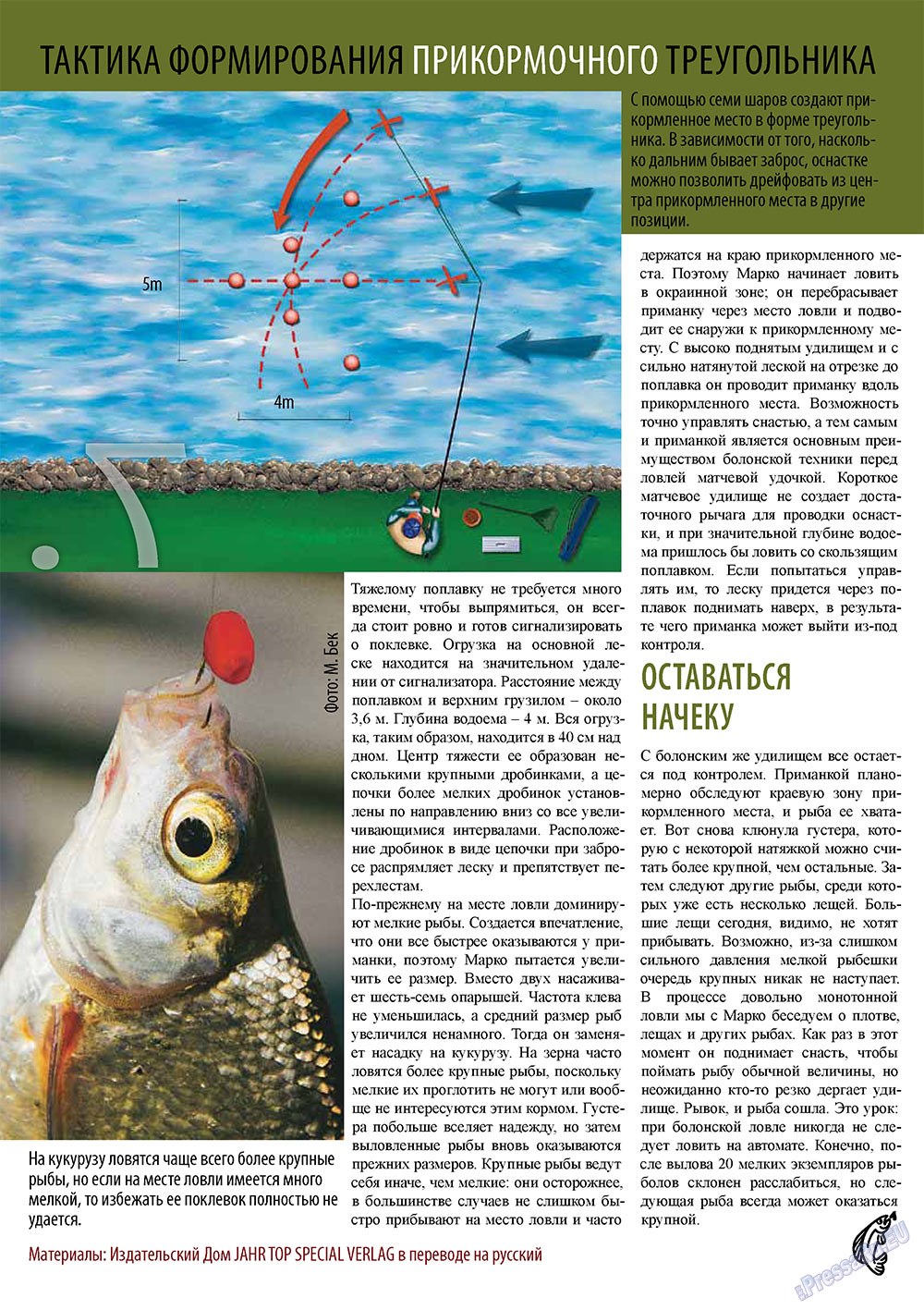 Angeln Plus (Zeitschrift). 2010 Jahr, Ausgabe 11, Seite 7