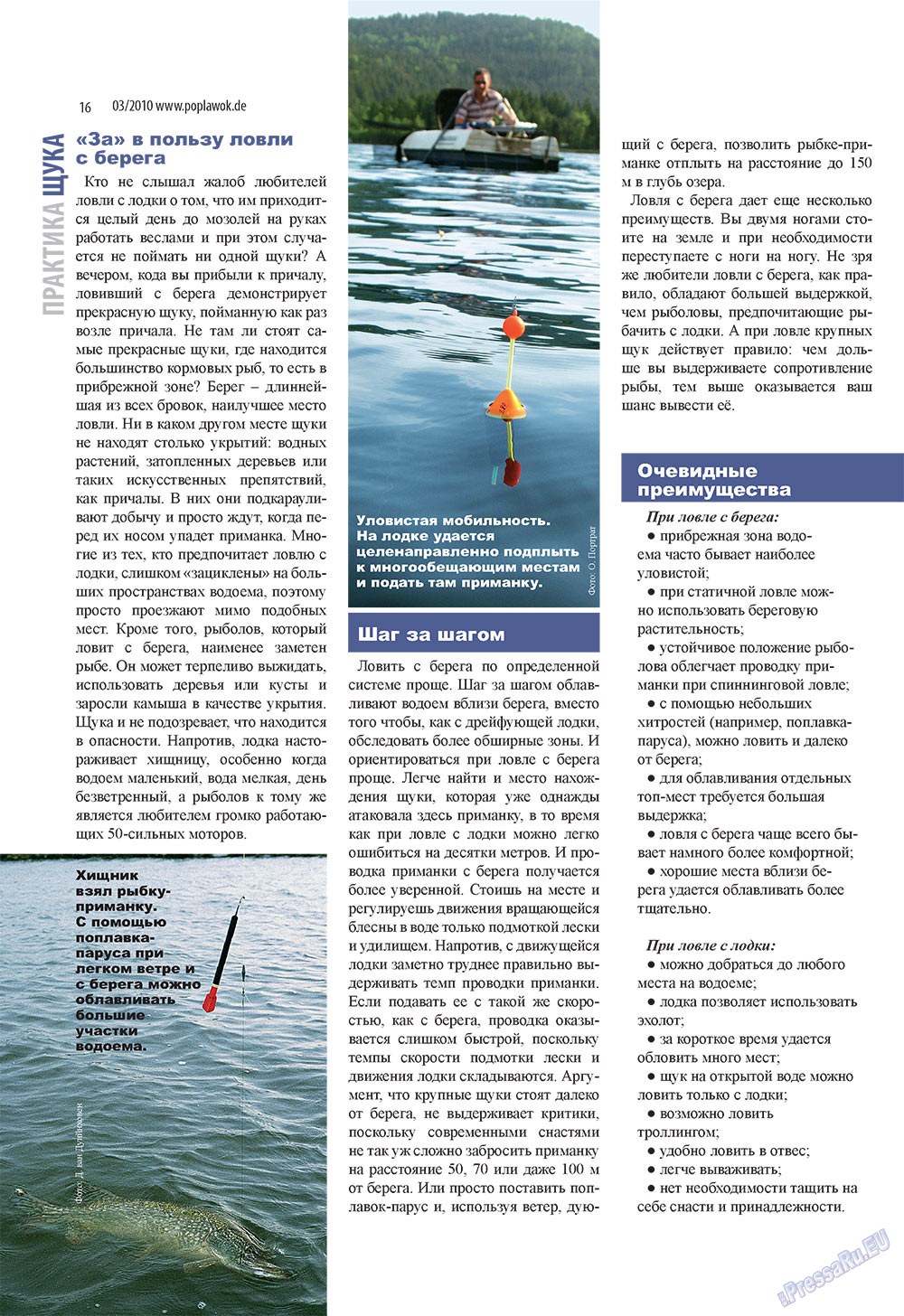 Angeln Plus (Zeitschrift). 2010 Jahr, Ausgabe 3, Seite 16