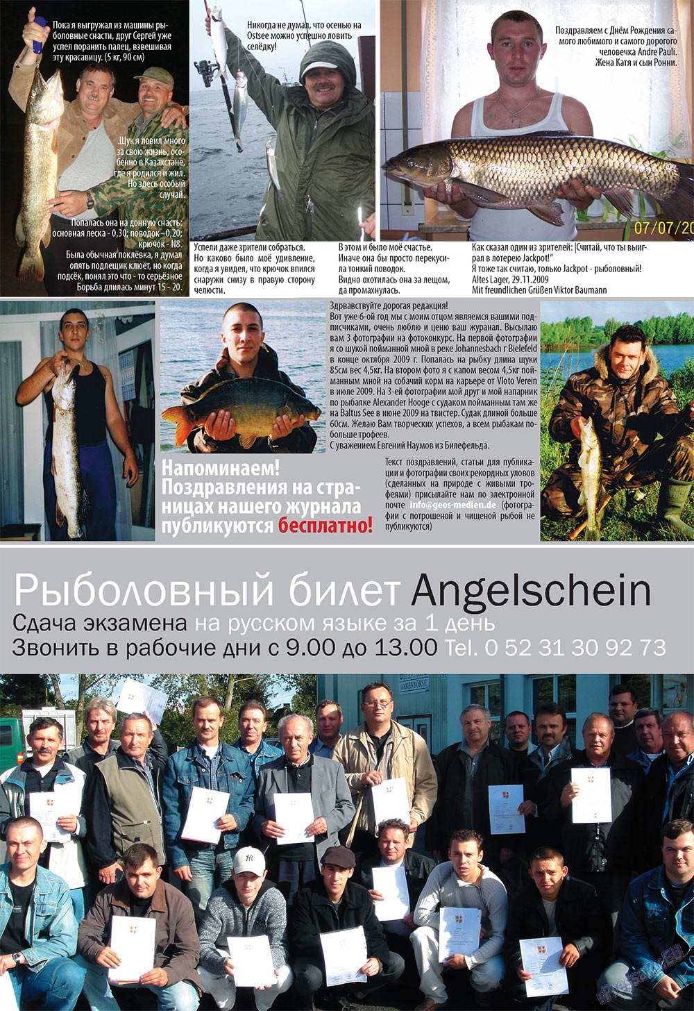 Angeln Plus (Zeitschrift). 2010 Jahr, Ausgabe 3, Seite 27