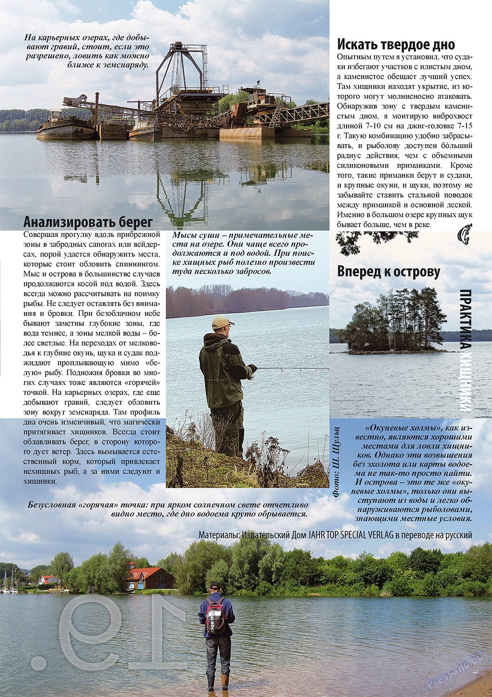 Angeln Plus (Zeitschrift). 2010 Jahr, Ausgabe 6, Seite 19