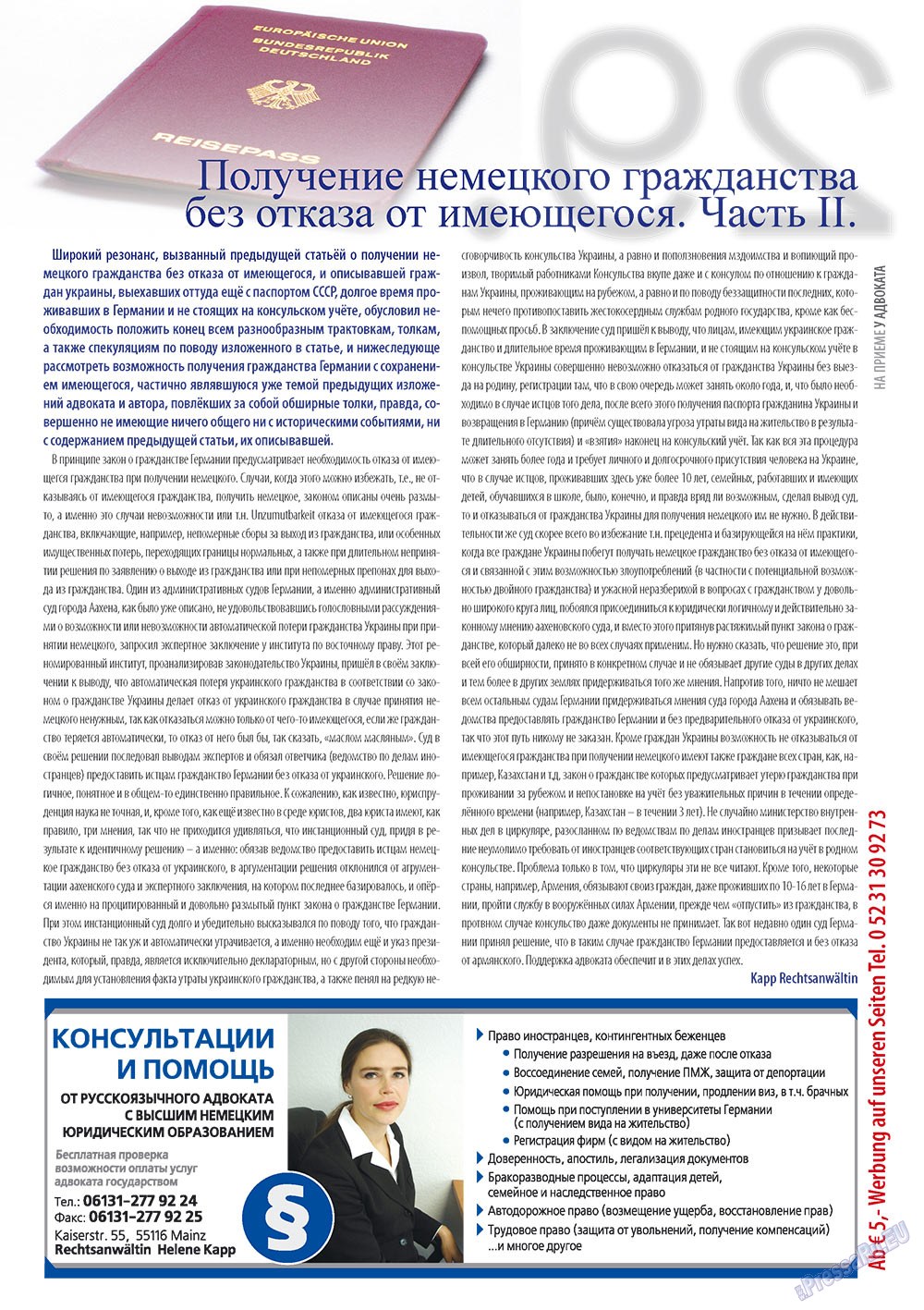 Angeln Plus (Zeitschrift). 2010 Jahr, Ausgabe 6, Seite 29