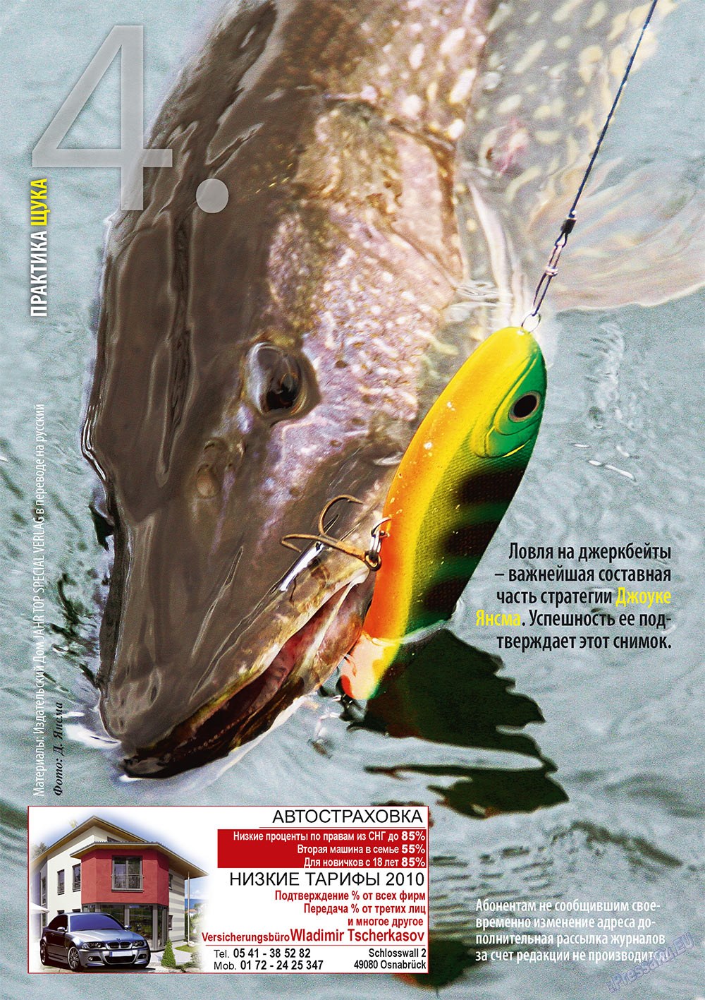 Angeln Plus (Zeitschrift). 2010 Jahr, Ausgabe 6, Seite 4