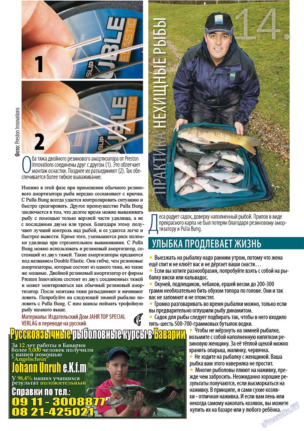 Angeln Plus (Zeitschrift). 2011 Jahr, Ausgabe 2, Seite 14