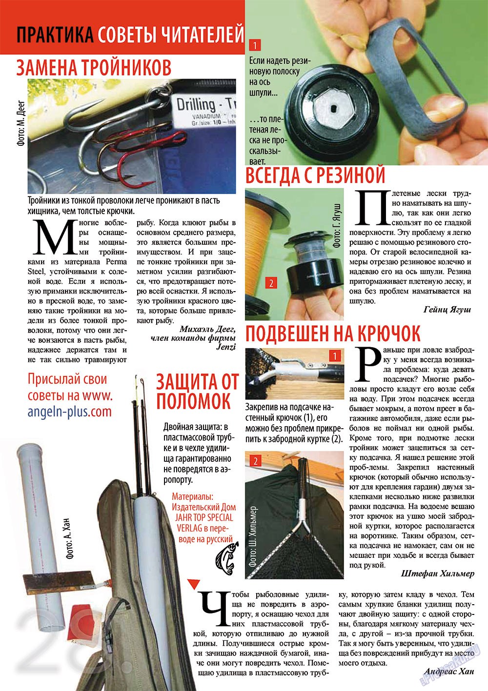 Angeln Plus (Zeitschrift). 2011 Jahr, Ausgabe 2, Seite 28