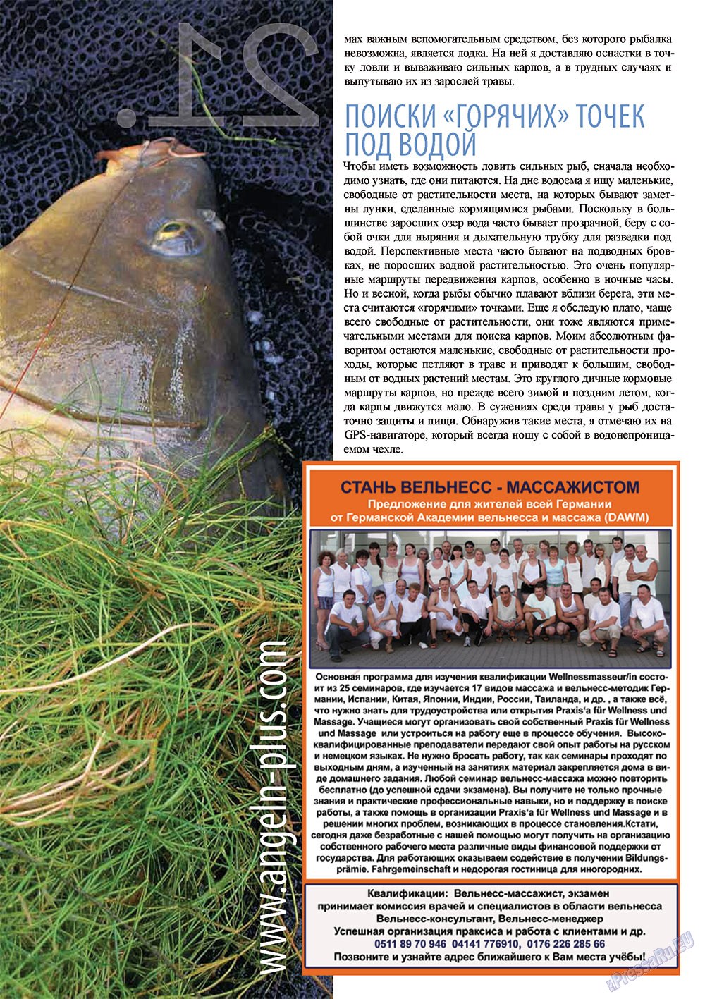 Angeln Plus (Zeitschrift). 2011 Jahr, Ausgabe 8, Seite 21