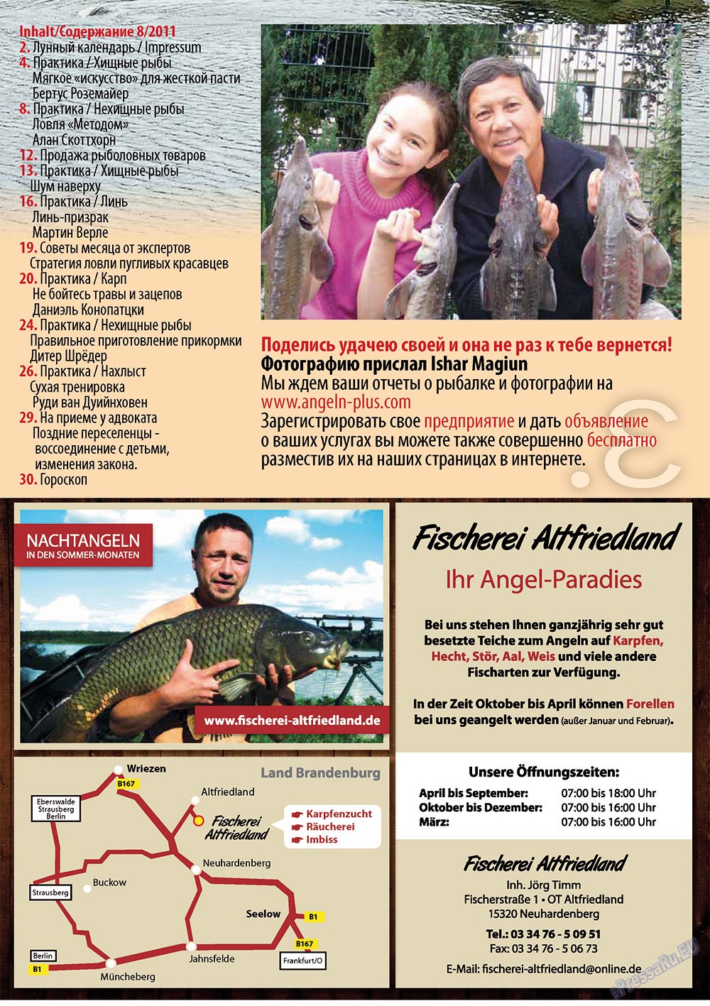 Angeln Plus (Zeitschrift). 2011 Jahr, Ausgabe 8, Seite 3