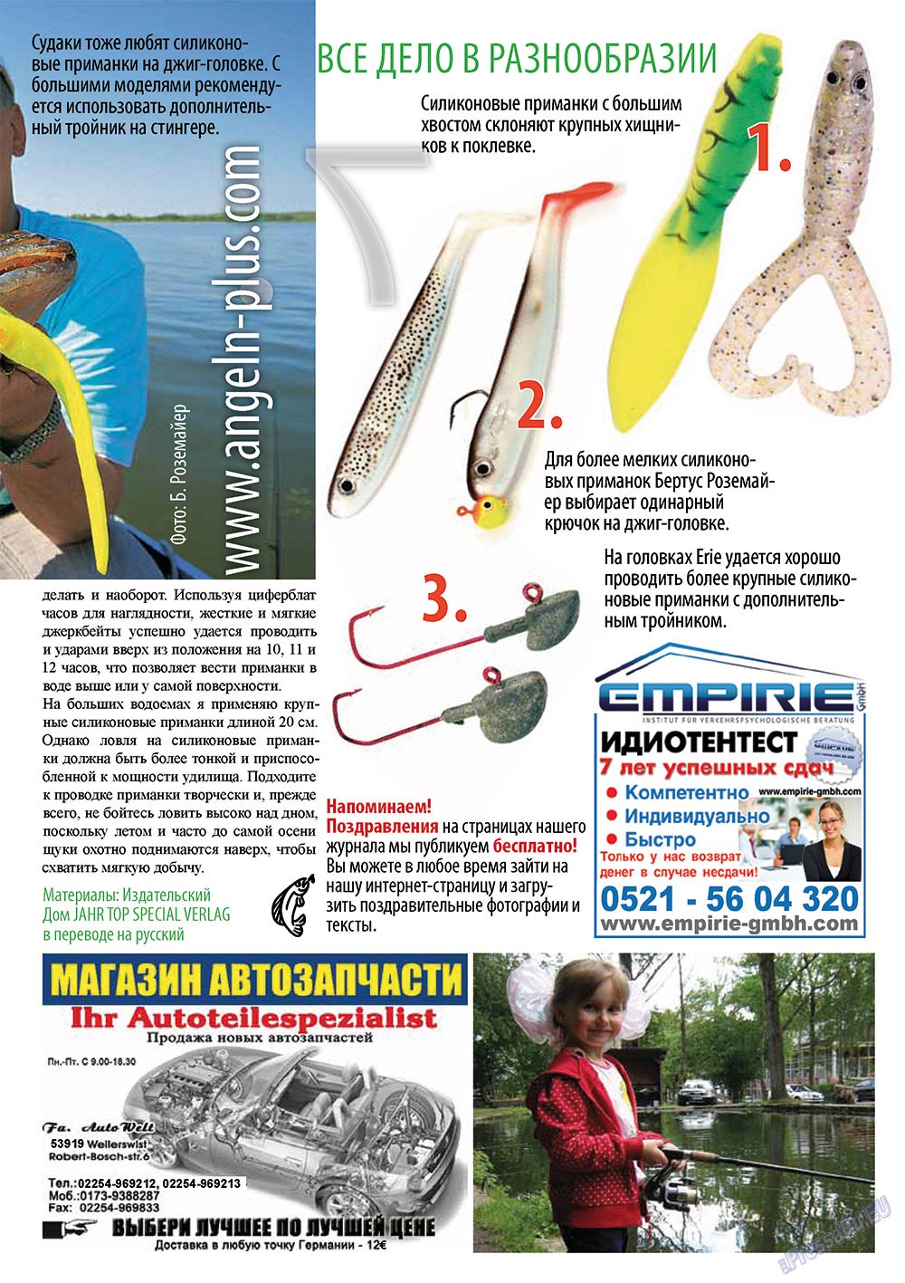Angeln Plus (Zeitschrift). 2011 Jahr, Ausgabe 8, Seite 7