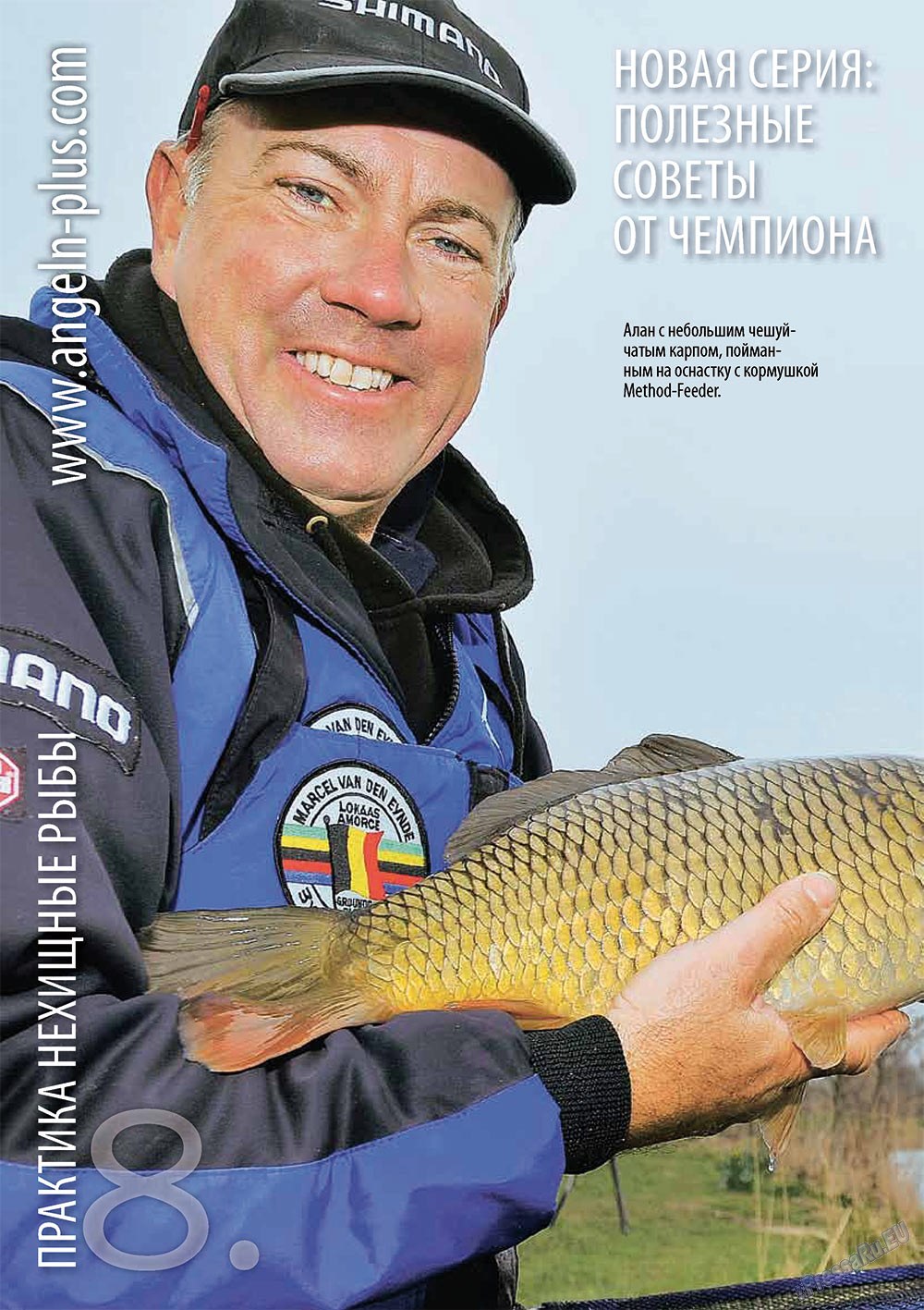 Angeln Plus (Zeitschrift). 2011 Jahr, Ausgabe 8, Seite 8