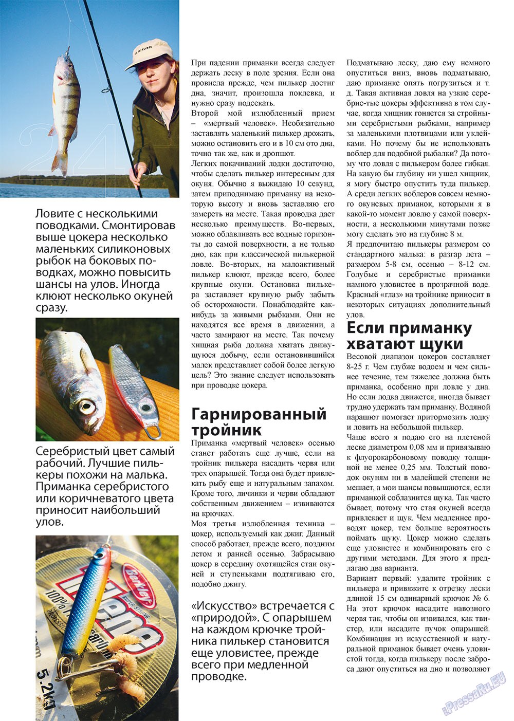 Angeln Plus (Zeitschrift). 2012 Jahr, Ausgabe 11, Seite 24