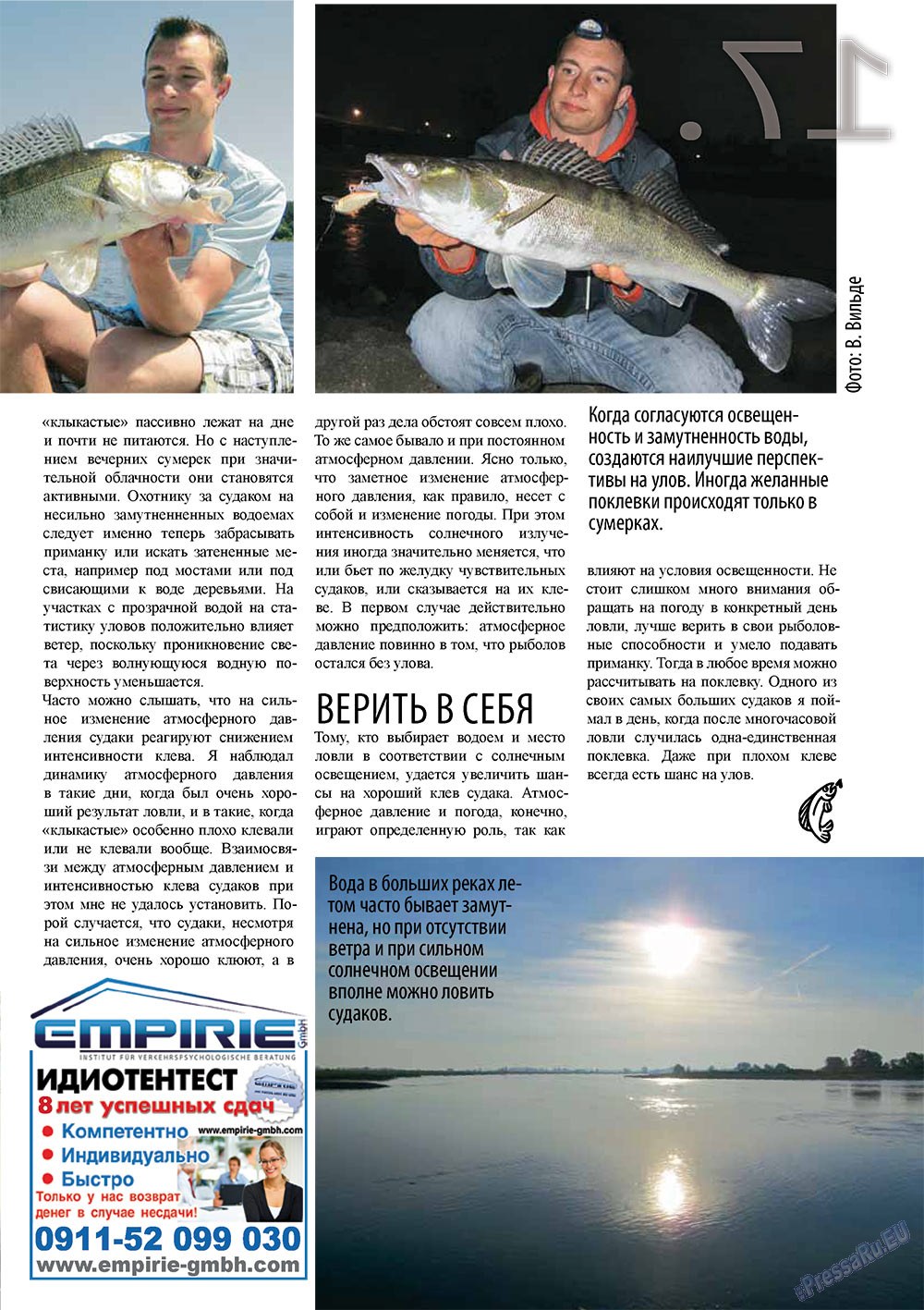 Angeln Plus (Zeitschrift). 2012 Jahr, Ausgabe 2, Seite 17