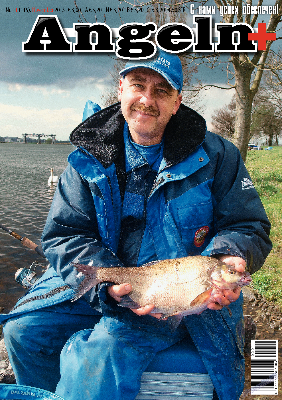 Рыбалка Plus, журнал. 2013 №11 стр.1
