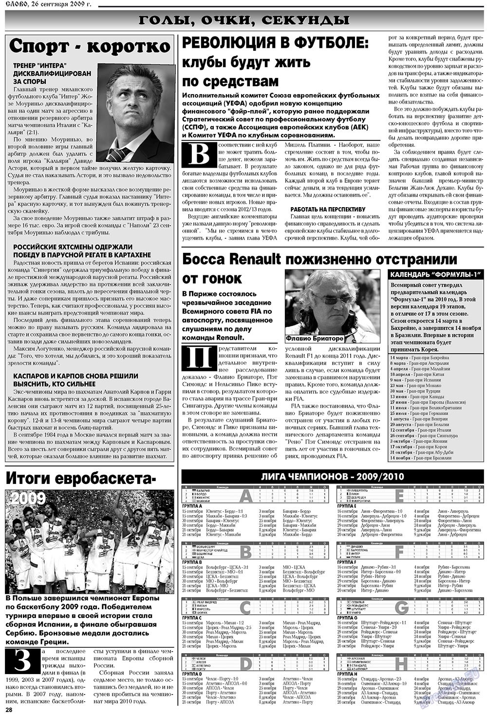 Slovo (Zeitung). 2009 Jahr, Ausgabe 39, Seite 28
