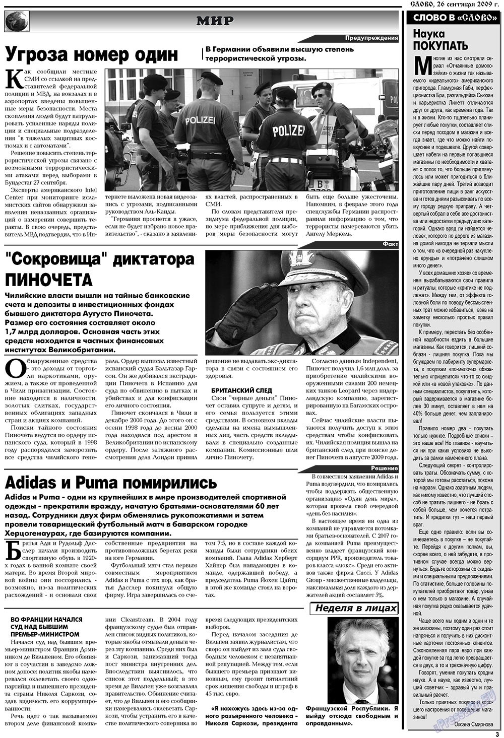 Slovo (Zeitung). 2009 Jahr, Ausgabe 39, Seite 3