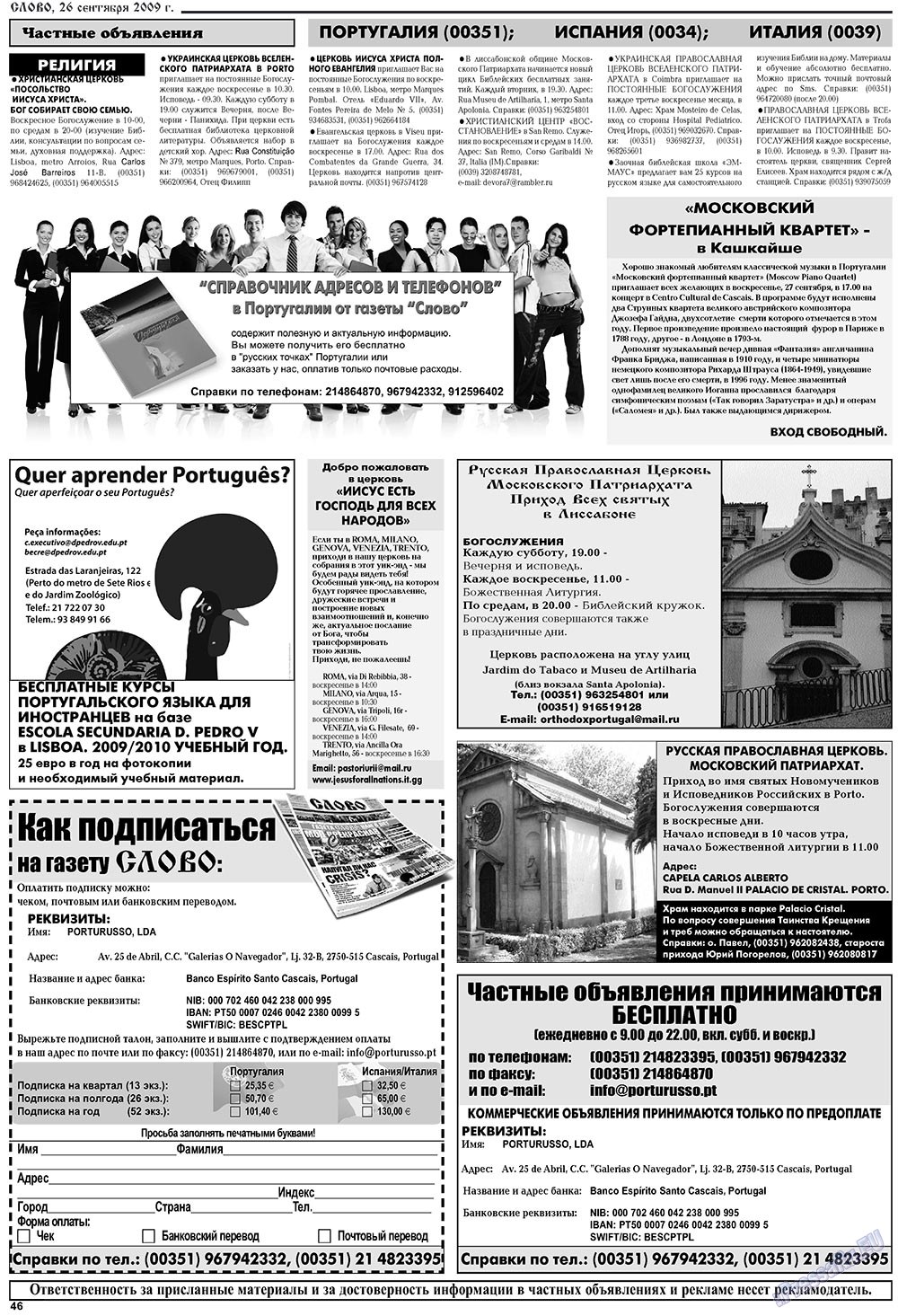 Slovo (Zeitung). 2009 Jahr, Ausgabe 39, Seite 46