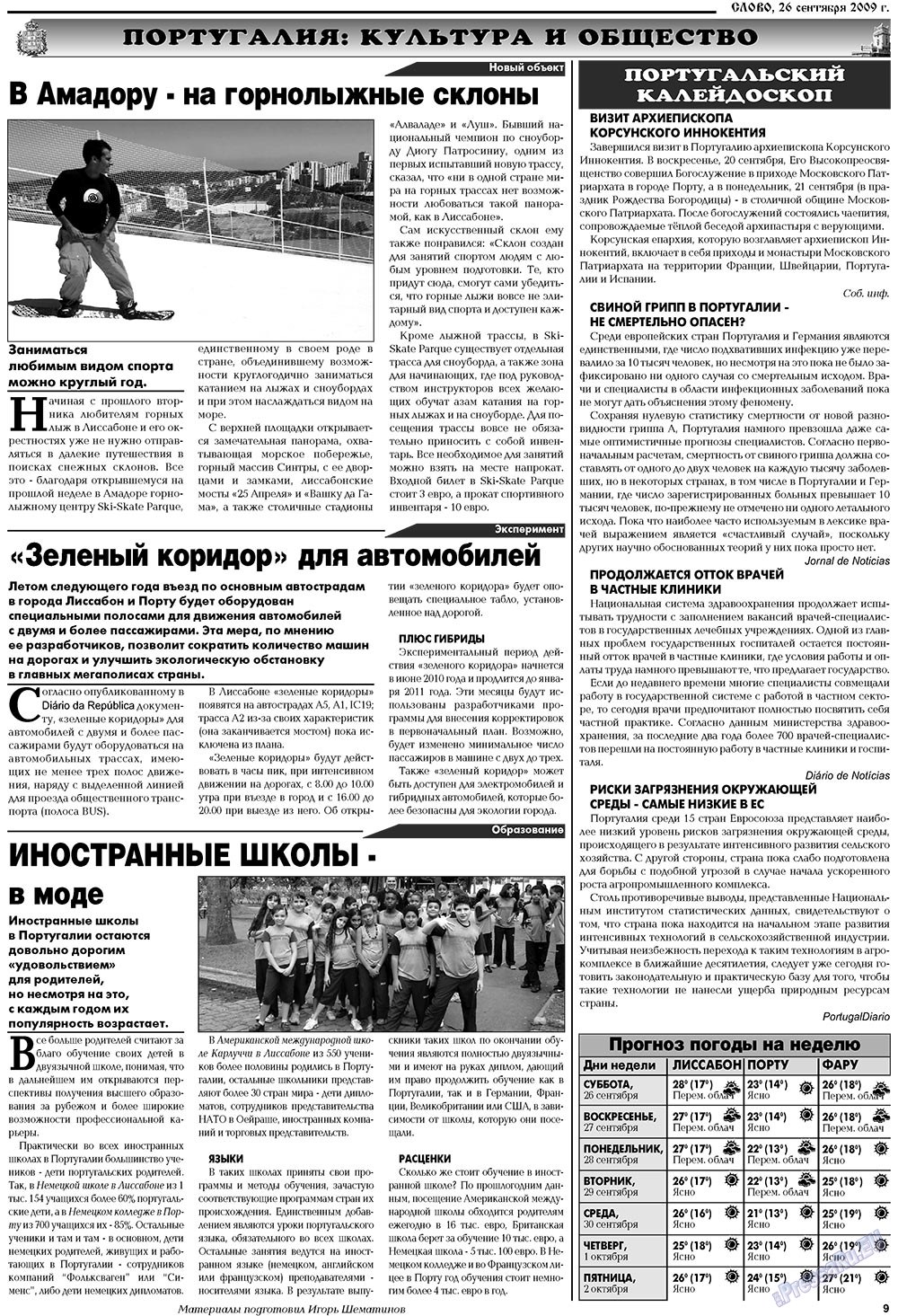 Slovo (Zeitung). 2009 Jahr, Ausgabe 39, Seite 9