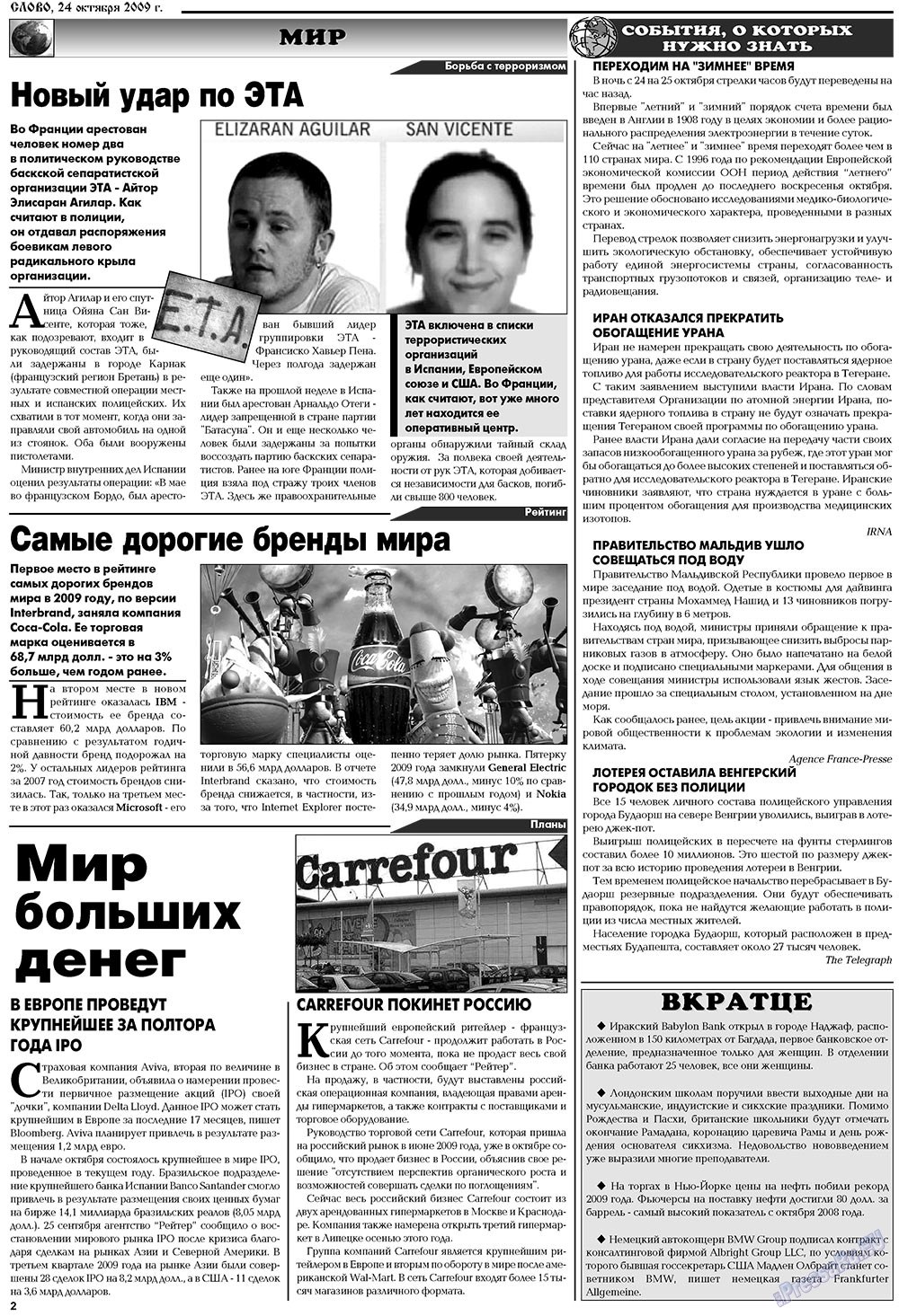 Slovo (Zeitung). 2009 Jahr, Ausgabe 43, Seite 2