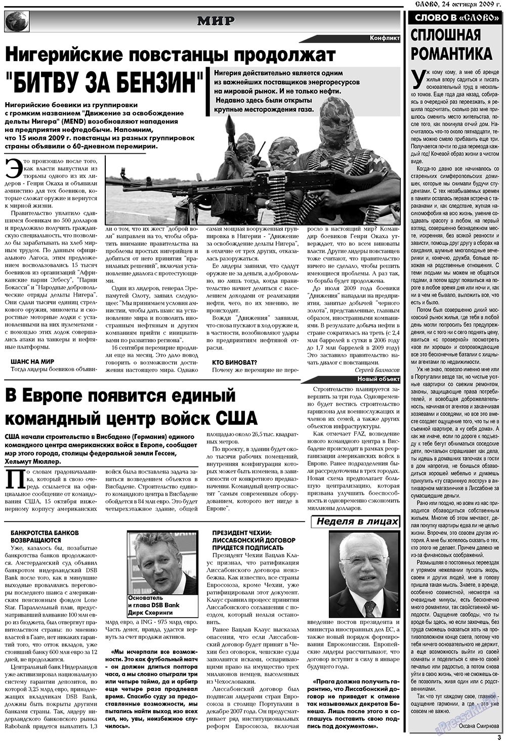 Slovo (Zeitung). 2009 Jahr, Ausgabe 43, Seite 3