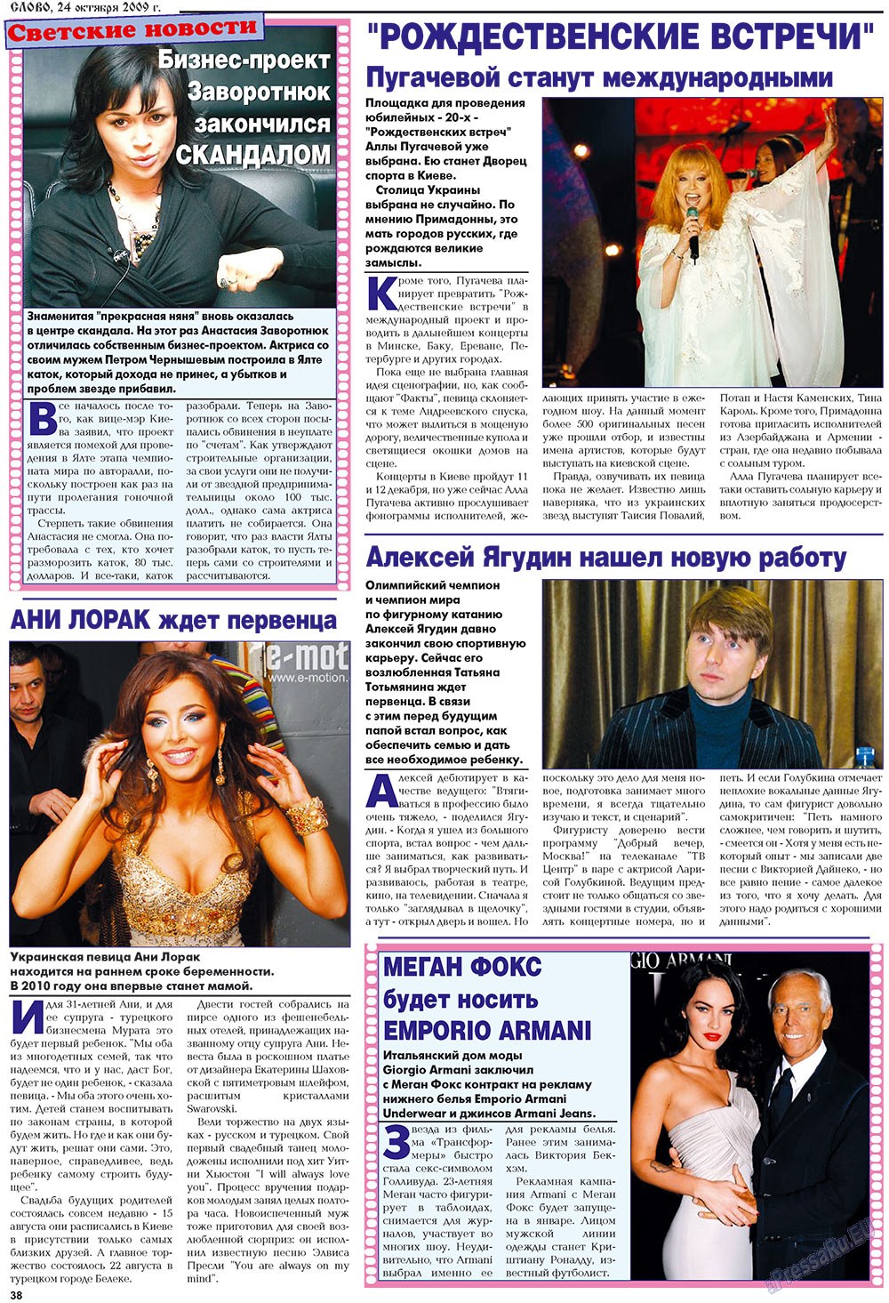 Slovo (Zeitung). 2009 Jahr, Ausgabe 43, Seite 38