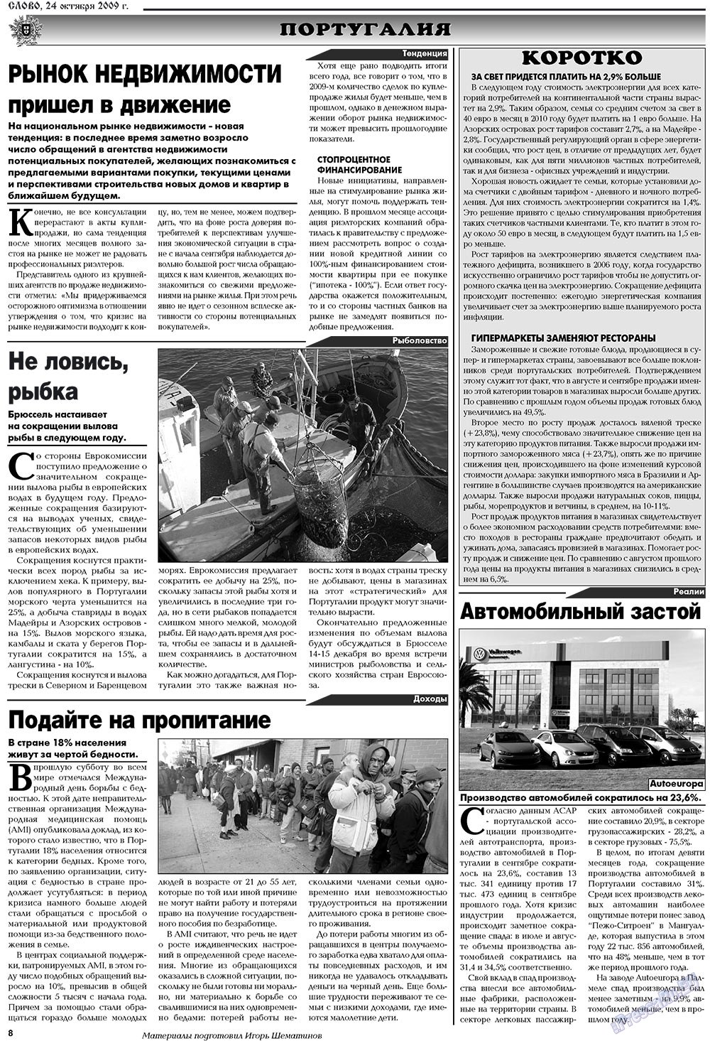 Slovo (Zeitung). 2009 Jahr, Ausgabe 43, Seite 8