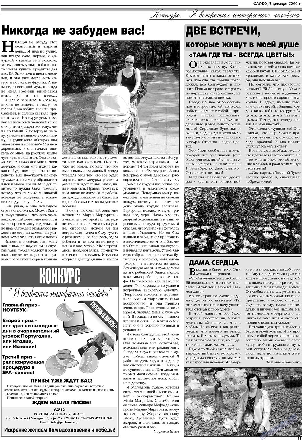Slovo (Zeitung). 2009 Jahr, Ausgabe 49, Seite 11
