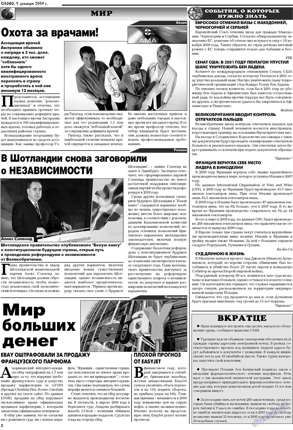 Slovo (Zeitung). 2009 Jahr, Ausgabe 49, Seite 2