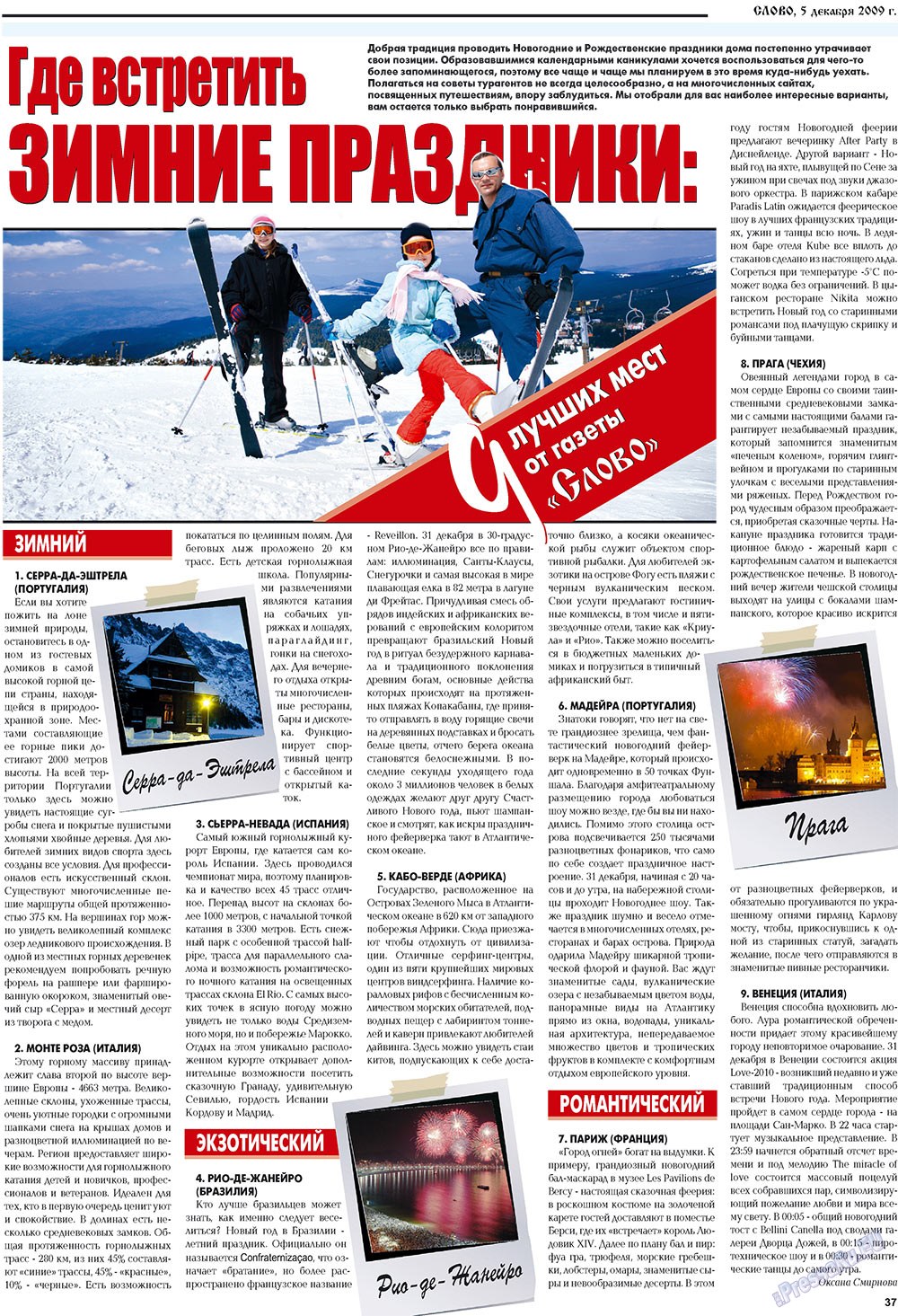 Slovo (Zeitung). 2009 Jahr, Ausgabe 49, Seite 37