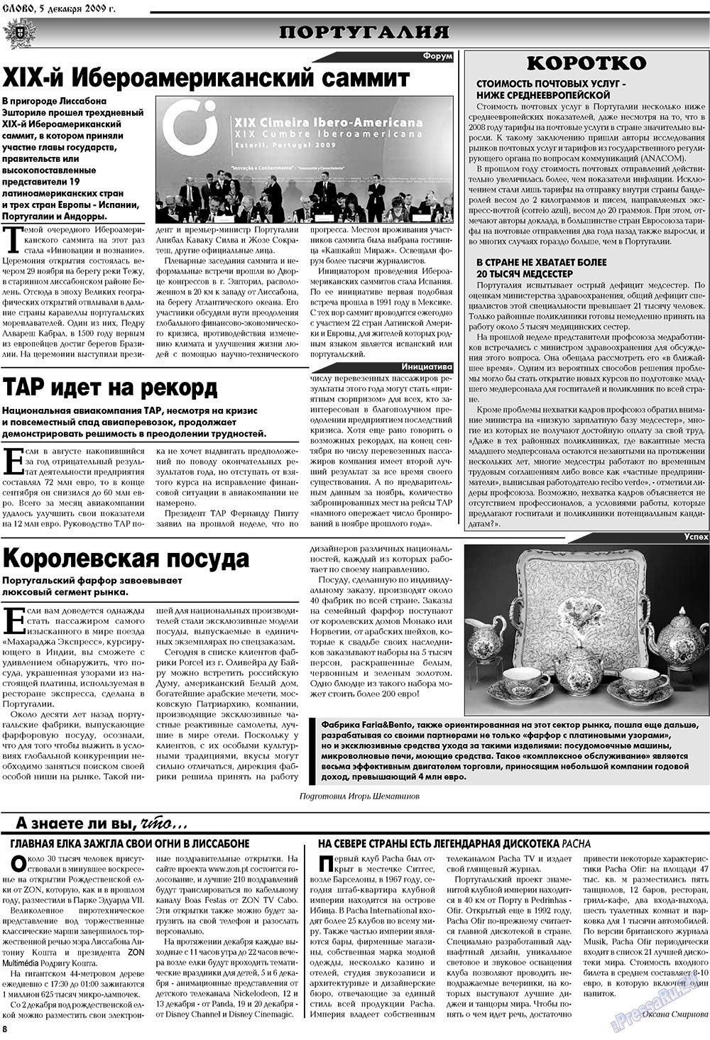 Slovo (Zeitung). 2009 Jahr, Ausgabe 49, Seite 8