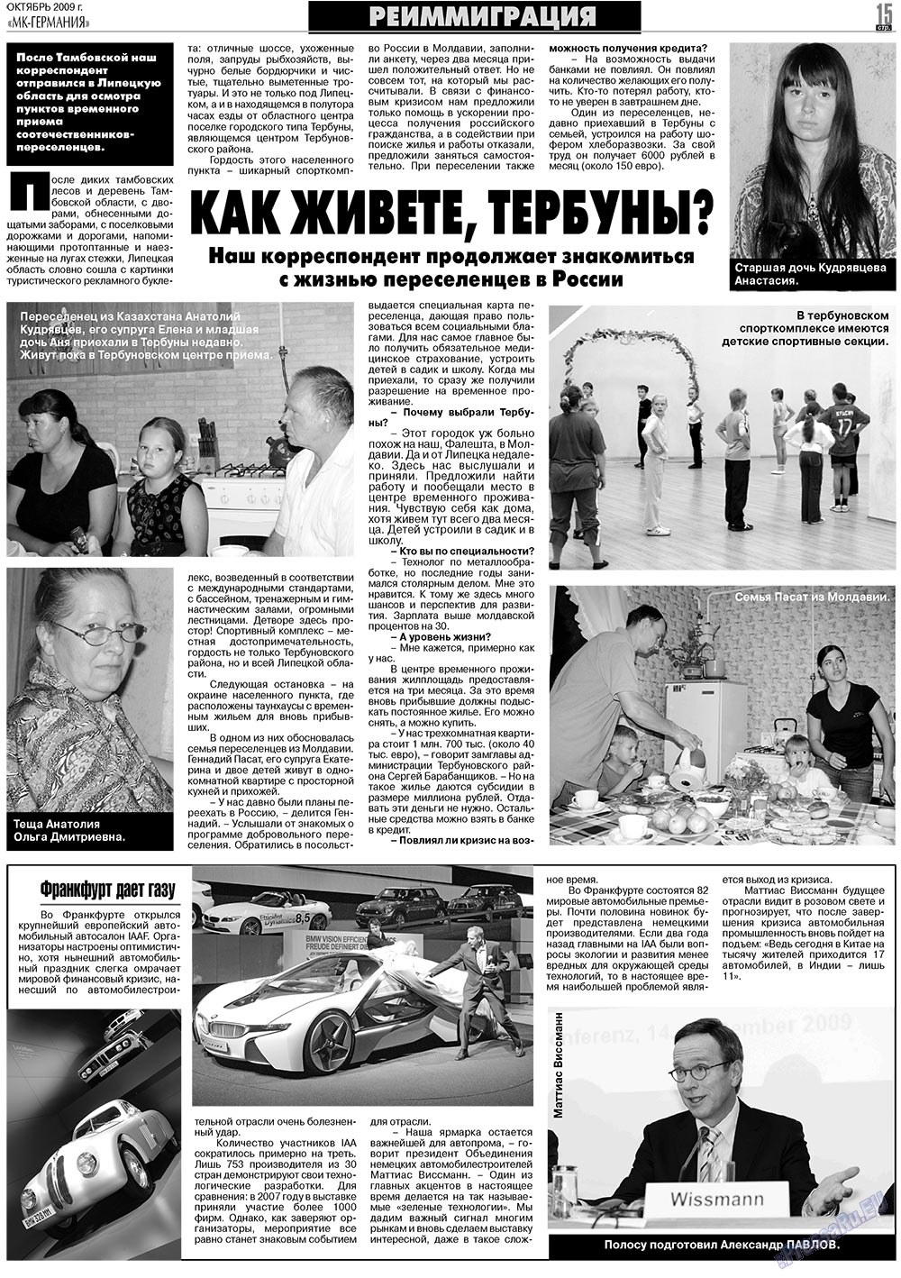 MK-Germany Landsleute (Zeitung). 2009 Jahr, Ausgabe 10, Seite 15