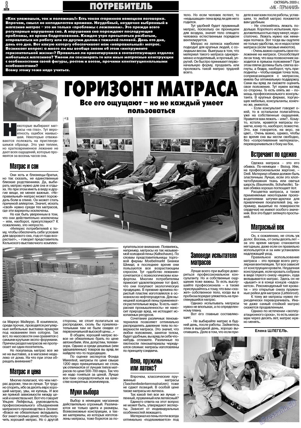 MK-Germany Landsleute (Zeitung). 2009 Jahr, Ausgabe 10, Seite 8