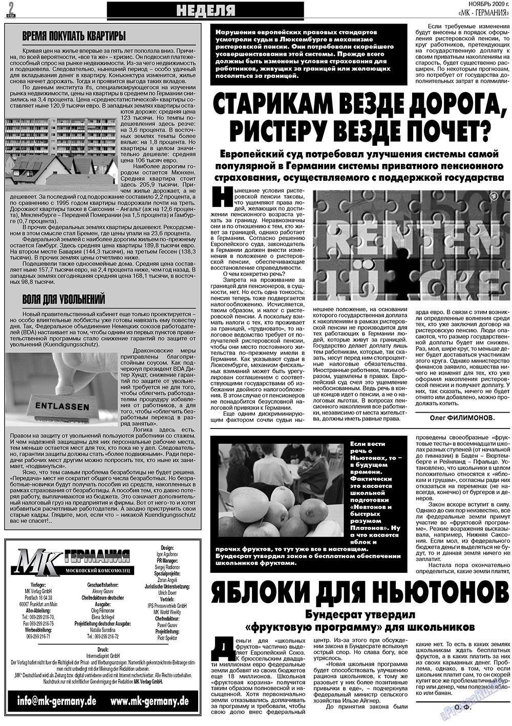 МК-Германия планета мнений, газета. 2009 №11 стр.2