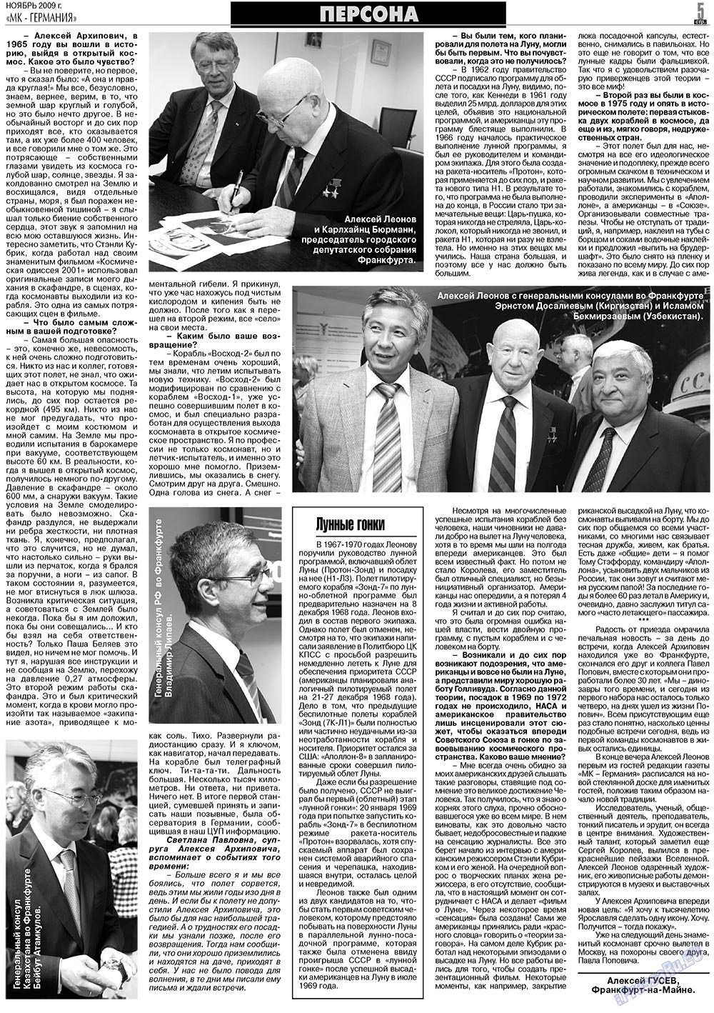 MK-Germany Landsleute (Zeitung). 2009 Jahr, Ausgabe 11, Seite 5