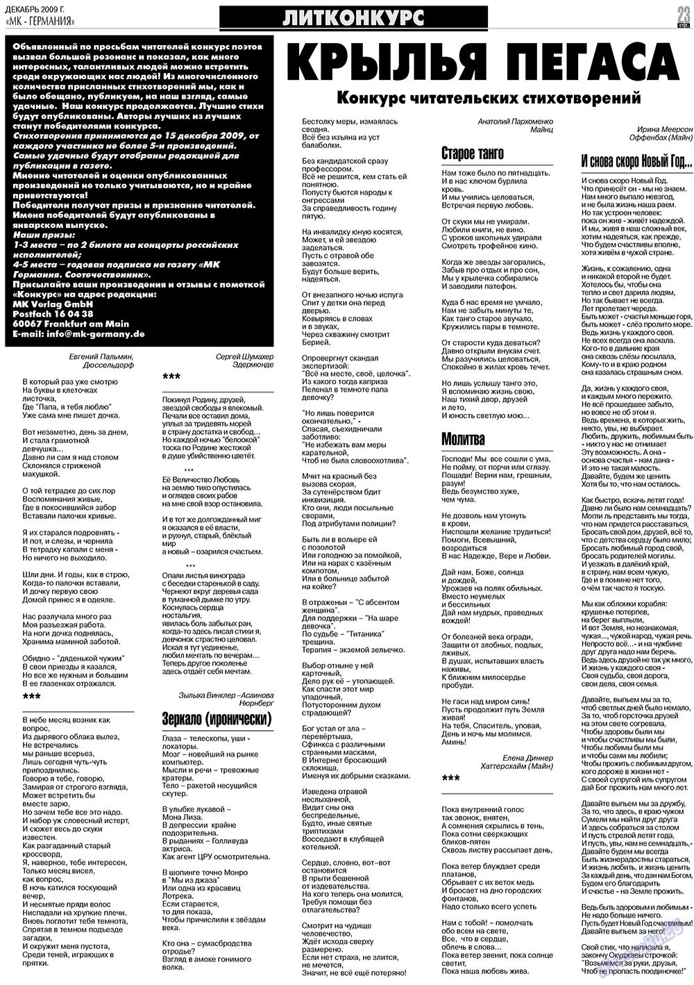 MK-Germany Landsleute (Zeitung). 2009 Jahr, Ausgabe 12, Seite 23